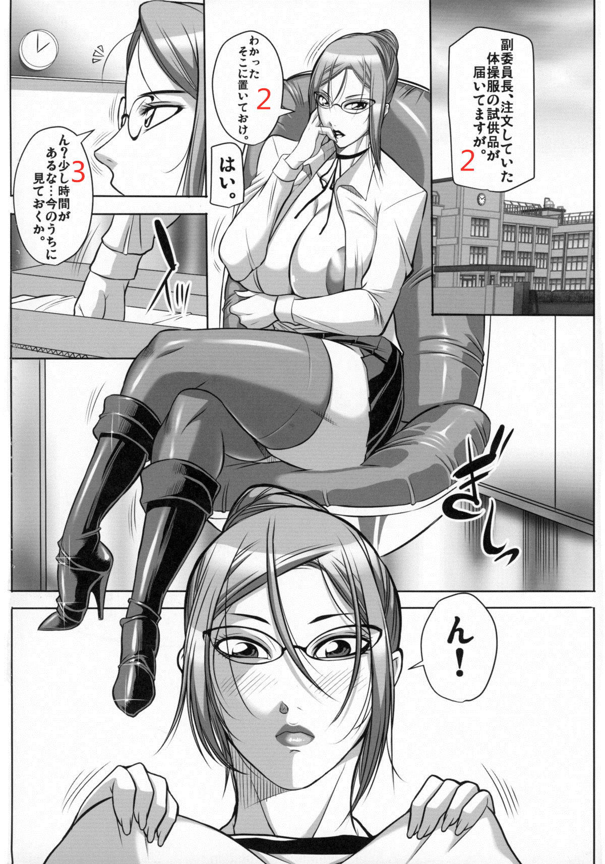 (Futaket 11.5) [Akane Shuuhei Dou (Akane Shuuhei, Fuusen Club)] Ano Budou wa Suppai ni Chigainai (Prison School) [Chinese] [M男个人汉化]