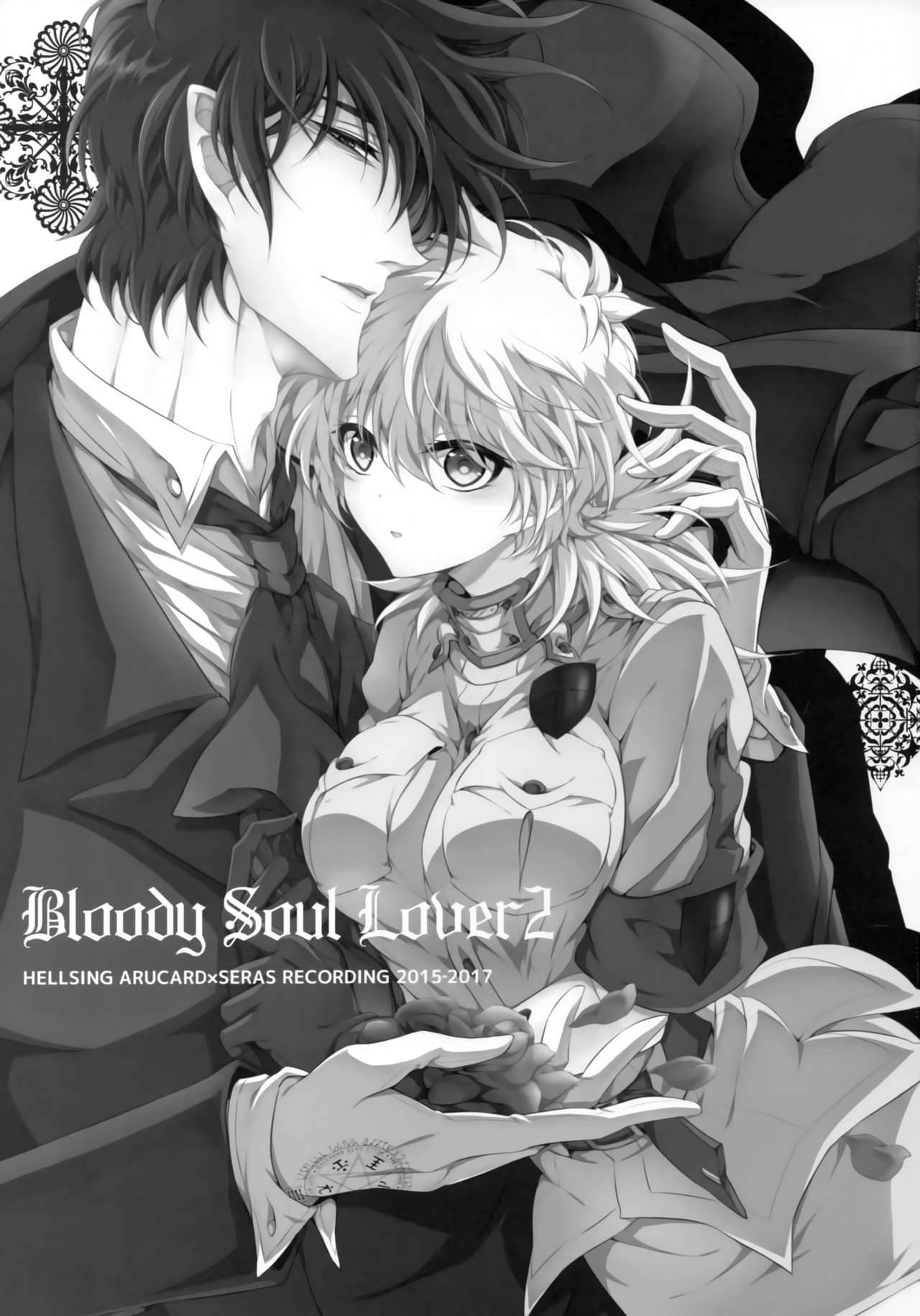 (C95) [S.clock+ (Kurobe Tomo)] Bloody Soul Lover 2 (Hellsing)