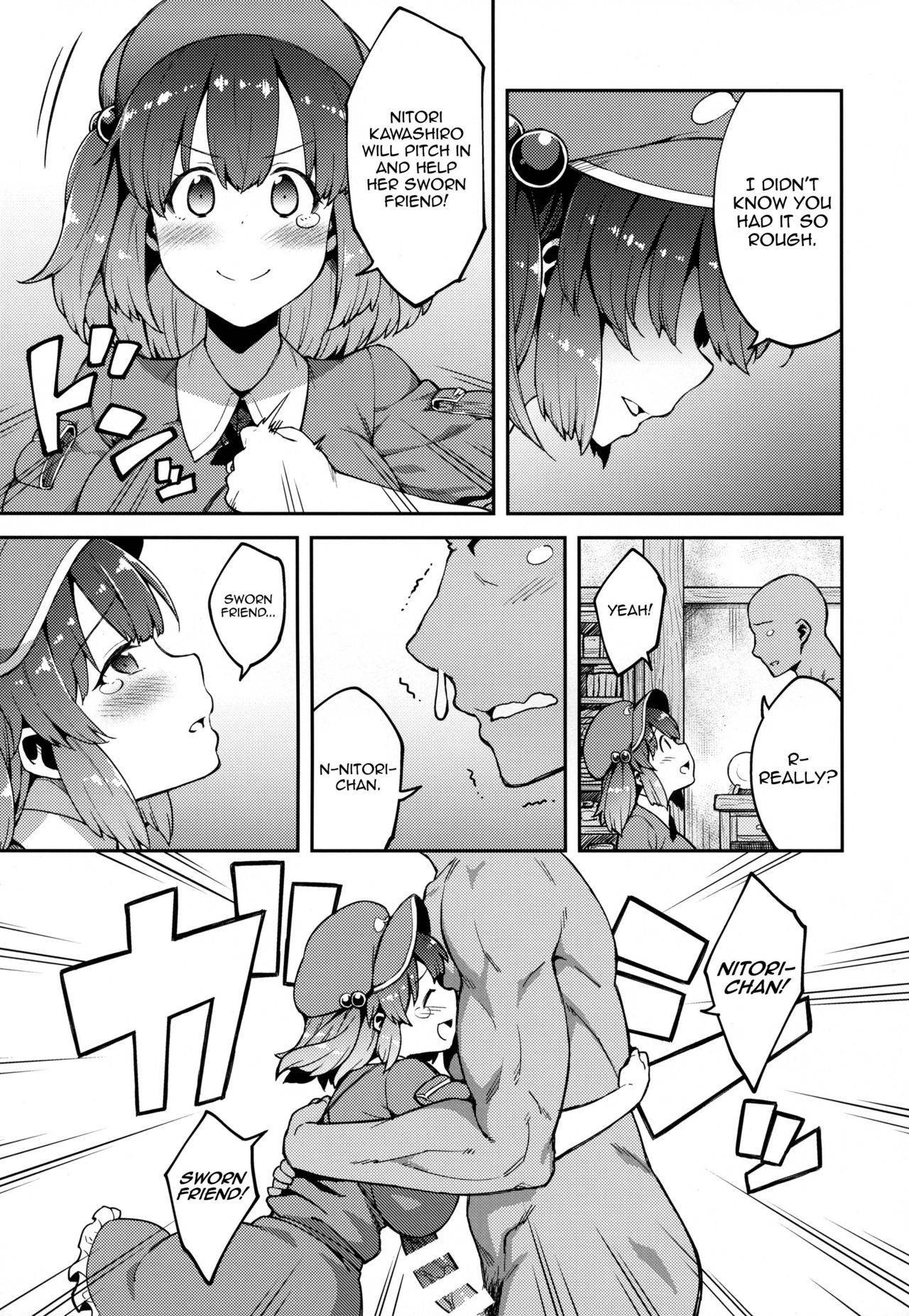 (Kouroumu 13) [Hirojuu Renshuuchou (Hiroya)] Yoroshiku Nitori-chan (Touhou Project) [English] [Harasho Project]