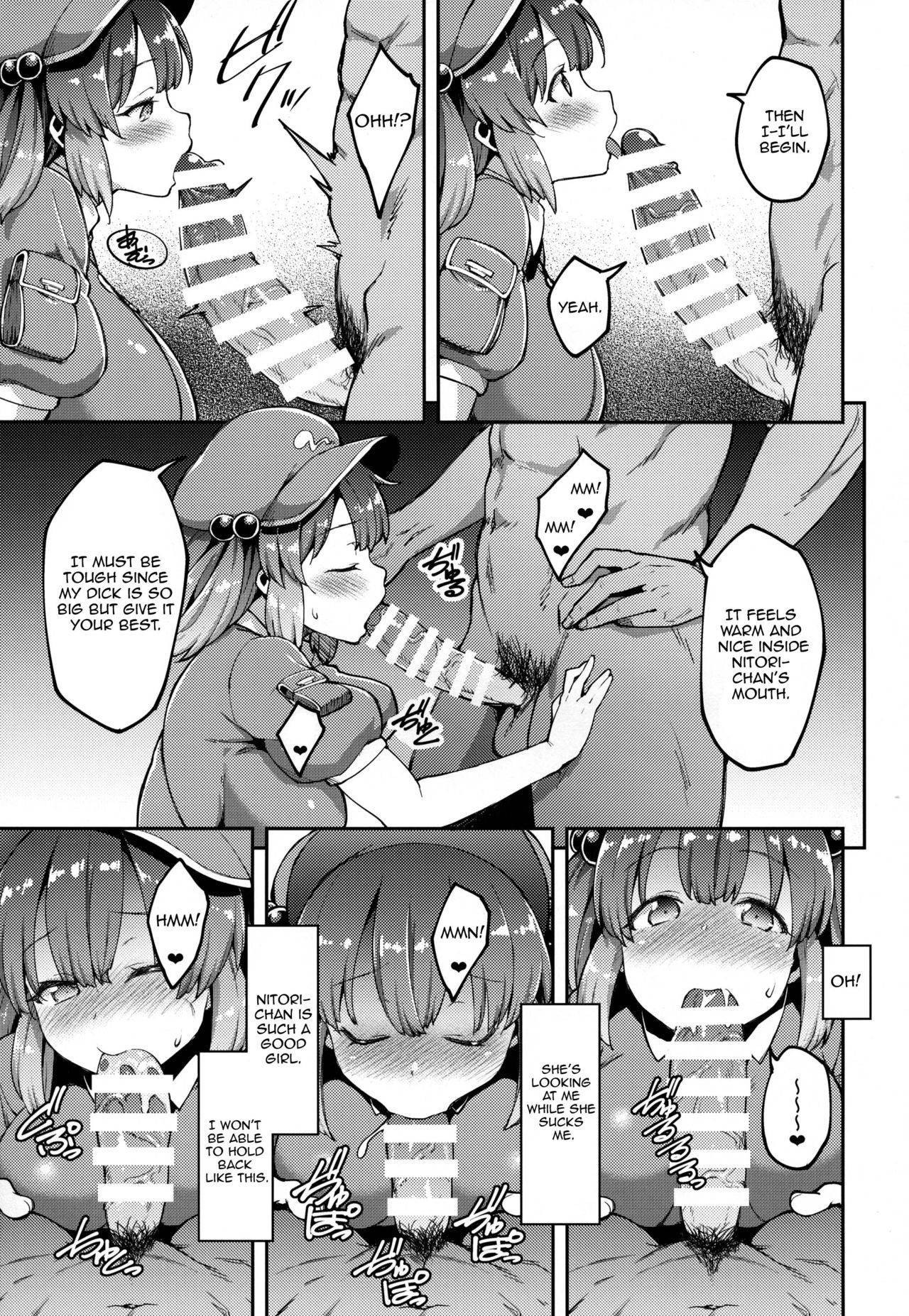 (Kouroumu 13) [Hirojuu Renshuuchou (Hiroya)] Yoroshiku Nitori-chan (Touhou Project) [English] [Harasho Project]