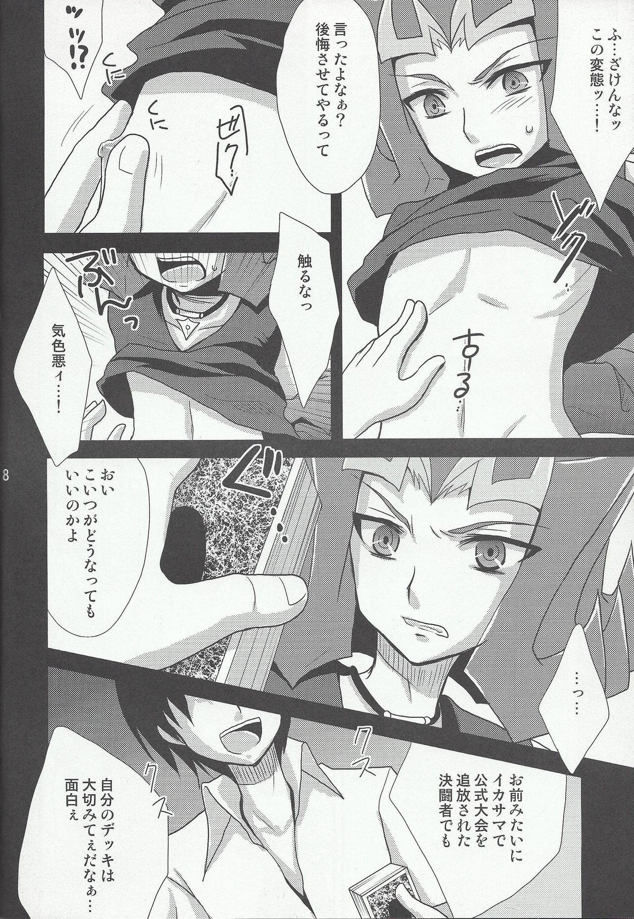 (Sennen Battle Phase 4) [HEATWAVE (Yuuhi)] Ryoujoku (Yu-Gi-Oh! ZEXAL)