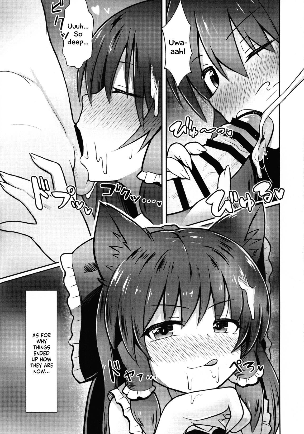 (Shuuki Reitaisai 6) [Shiori Bokujou (Shiratsuki Shiori)] Hatsujou Ookami Reimu | Wolf Reimu in Heat (Touhou Project) [English] [Food Court]