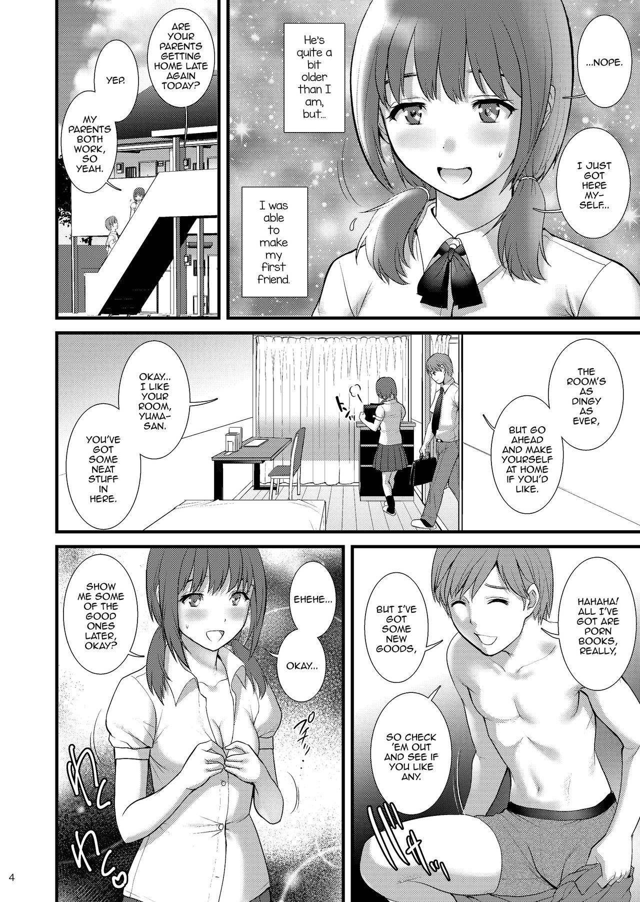 [Saigado (Saigado)] Jimiko Diary III [English] [mysterymeat3] [Digital]