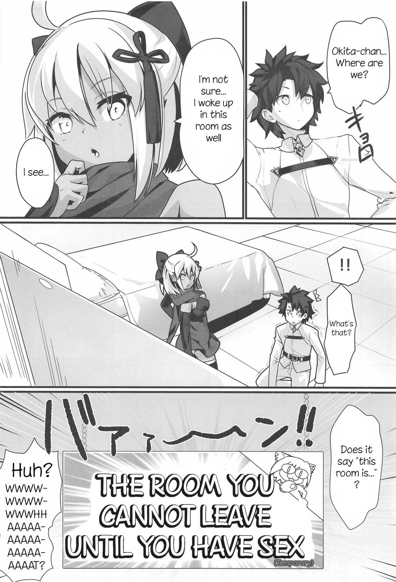 (C97) [INU-Chord (Inui Waon)] Okita Alter-chan to Nyan Nyan shitai dake no Hanashi. (Fate/Grand Order) [English] [PrettyBoy]