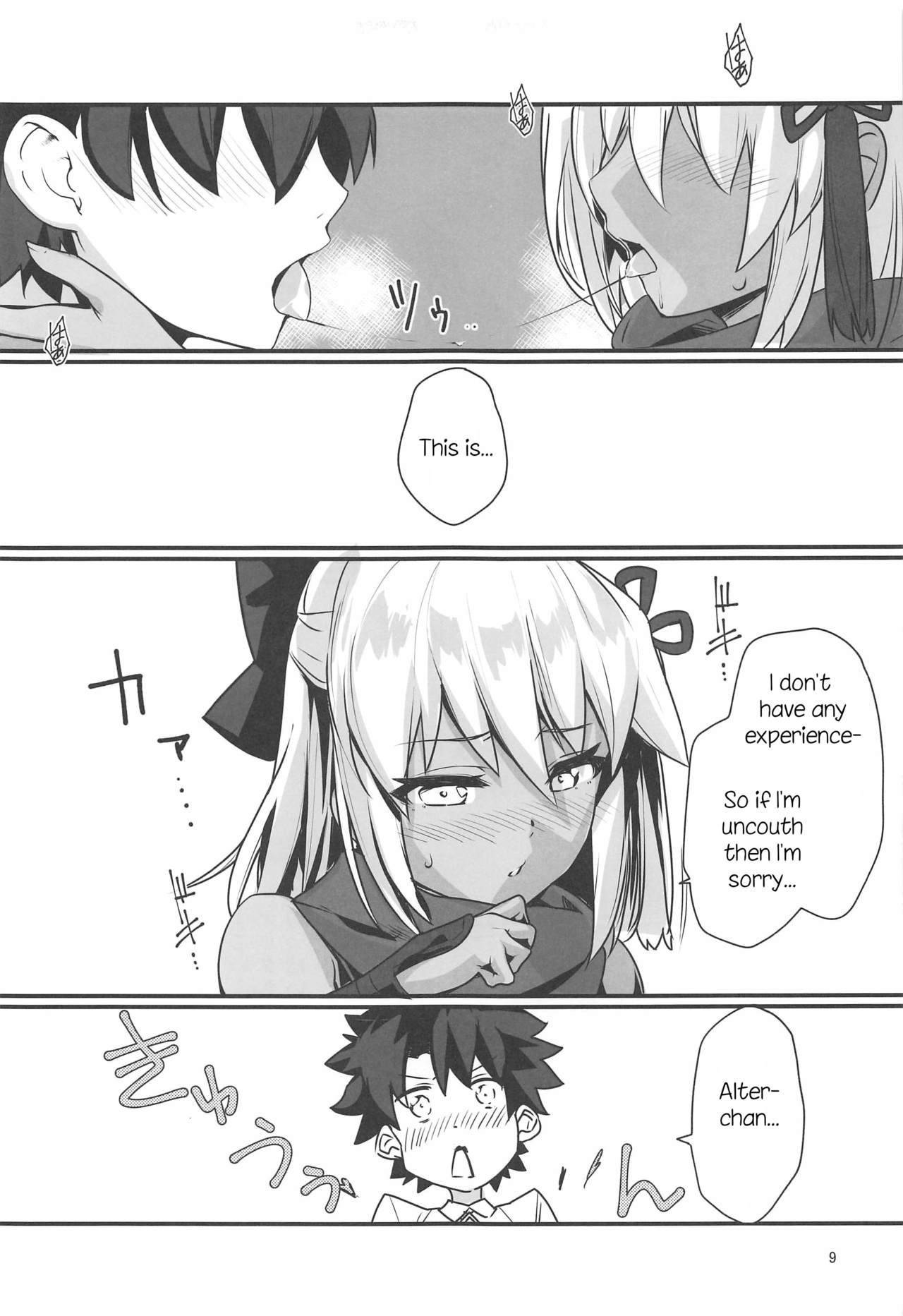 (C97) [INU-Chord (Inui Waon)] Okita Alter-chan to Nyan Nyan shitai dake no Hanashi. (Fate/Grand Order) [English] [PrettyBoy]