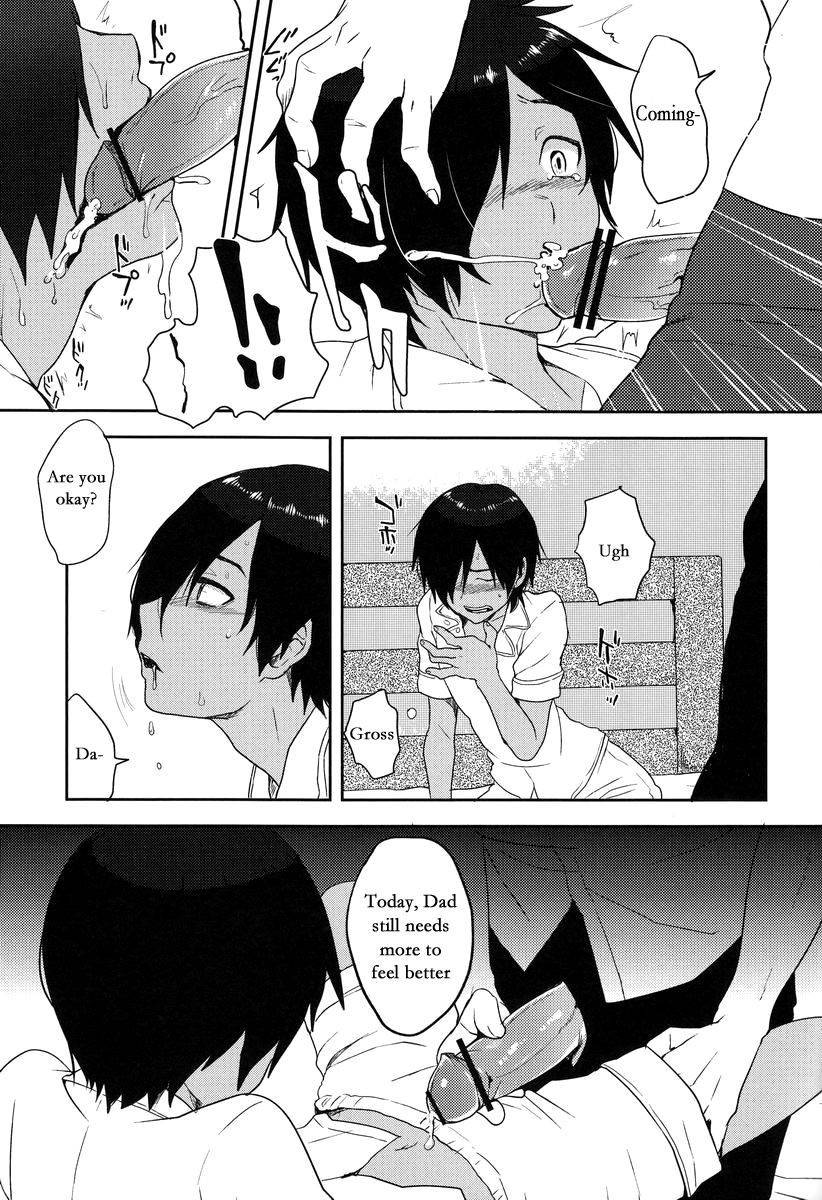 (Shotaful!) [Seki Sabato (Tsukuru)] Kazuma-kun wa Otousan to Tottemo Nakayoshi desu. (Summer Wars) [English] {Sawari}