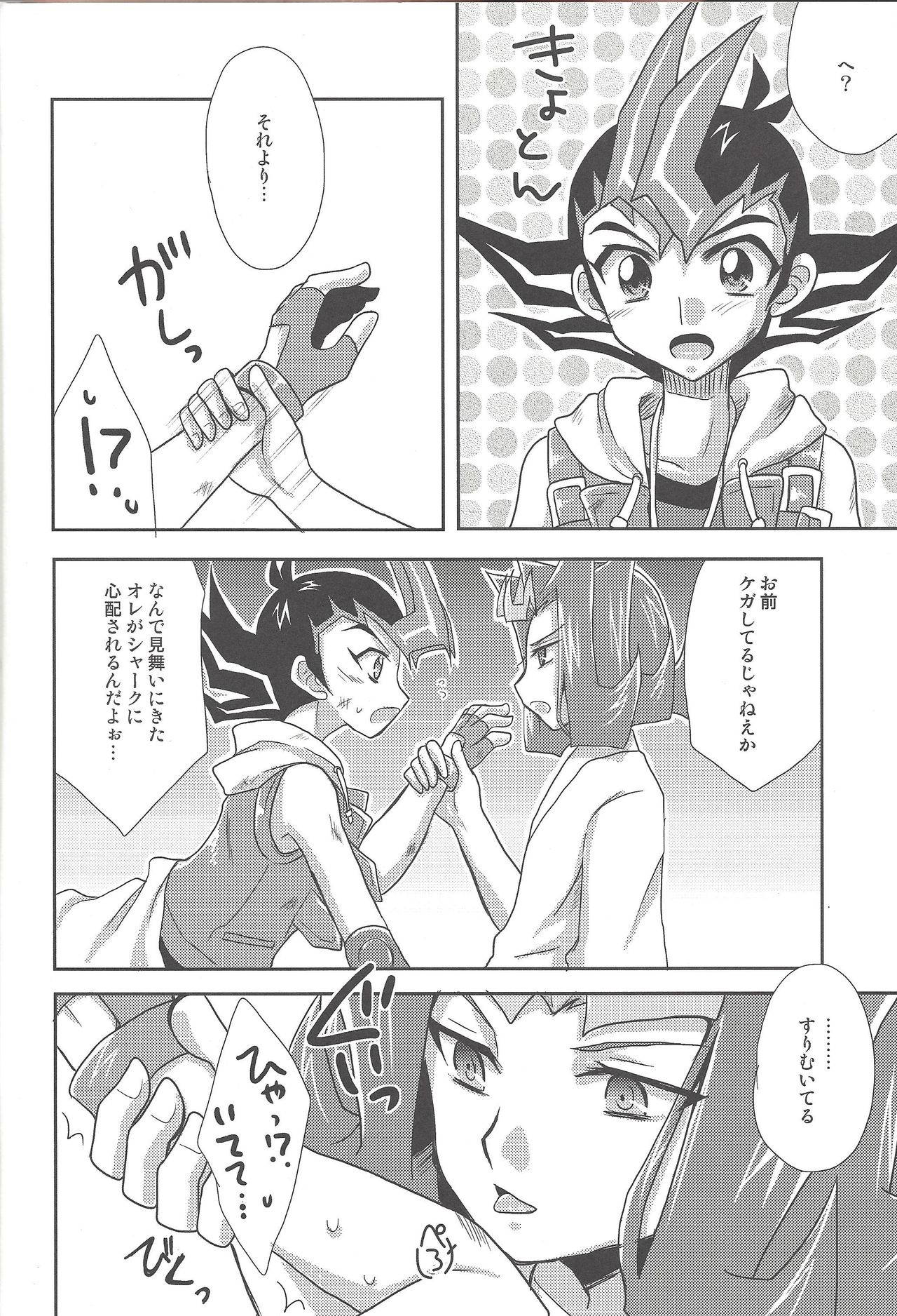 (SPARK6) [HEATWAVE (Yuuhi)] Labyrinth  (Yu-Gi-Oh! ZEXAL)