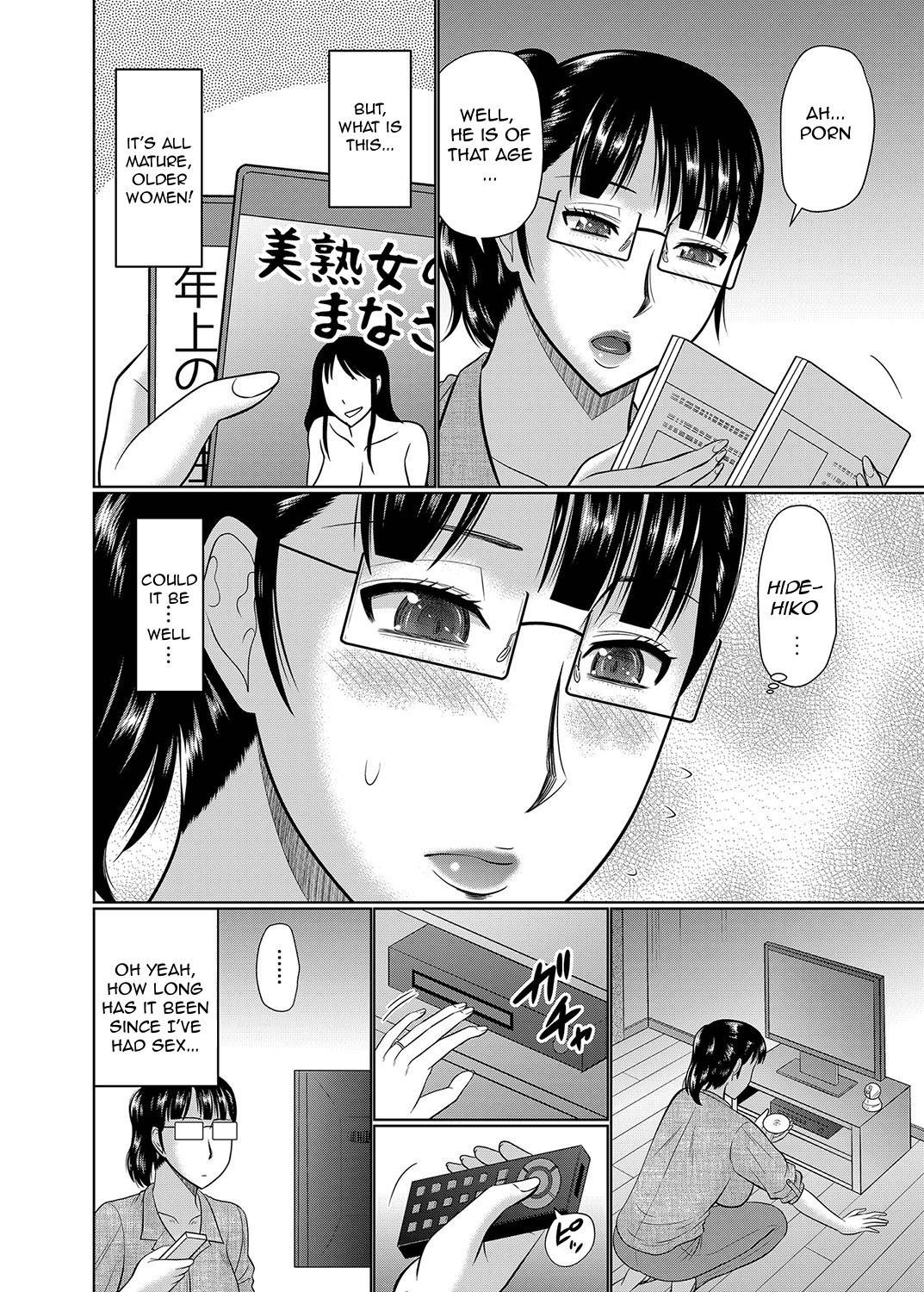 [Hatakeyama Tohya] Oi to Oba no Heya | Nephew's and Aunt's Room (COMIC Magnum Vol. 111) [English] [Amoskandy] [Decensored]