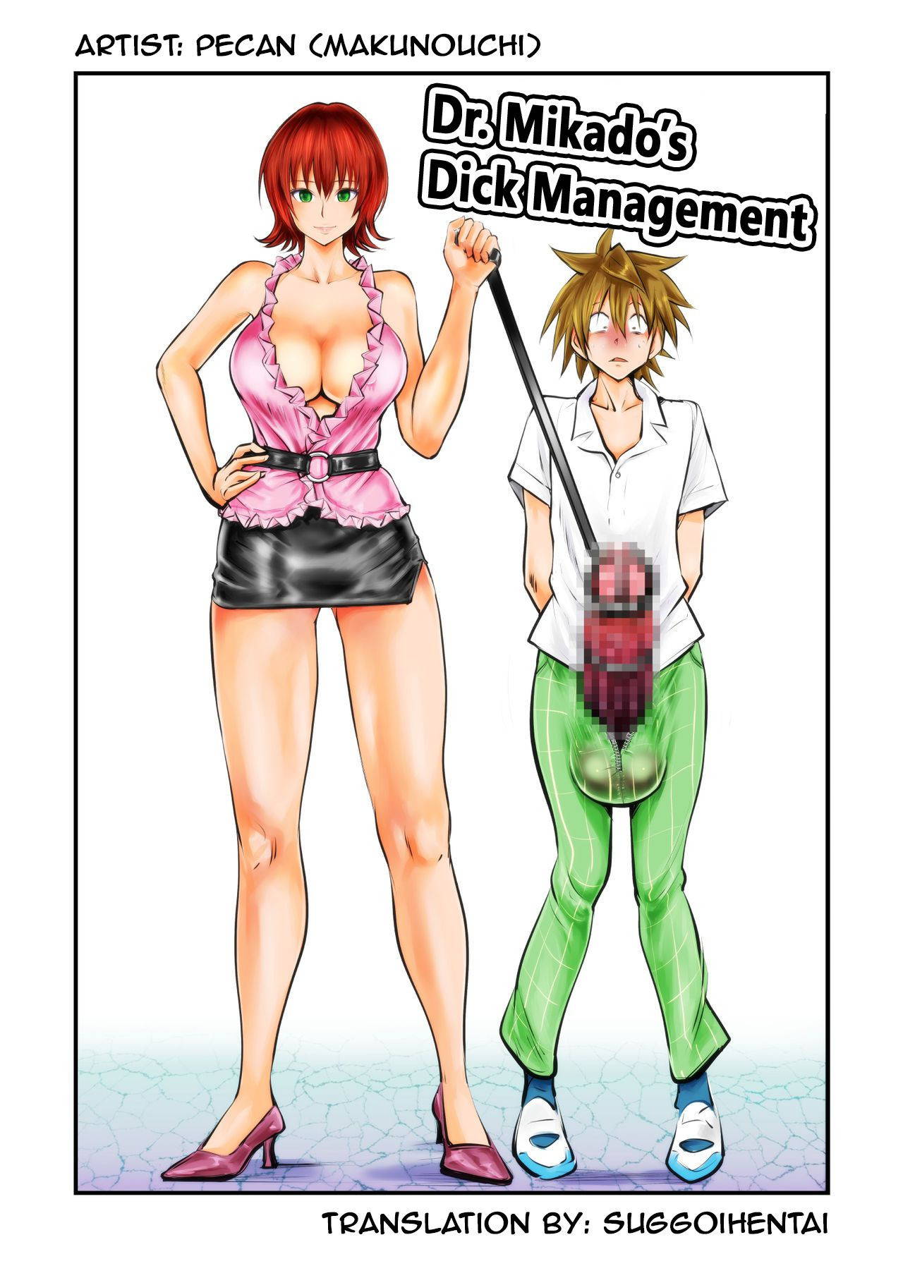 [Pecan (Makunouchi)] Dr. Mikado no Dankon Kanri | Dr. Mikado's Cock Management (To LOVE-Ru) [English] [SuggoiHentai]