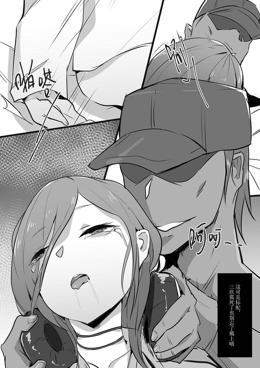 [personality-X] 三玖篇 (Gotoubun no Hanayome) [Chinese]