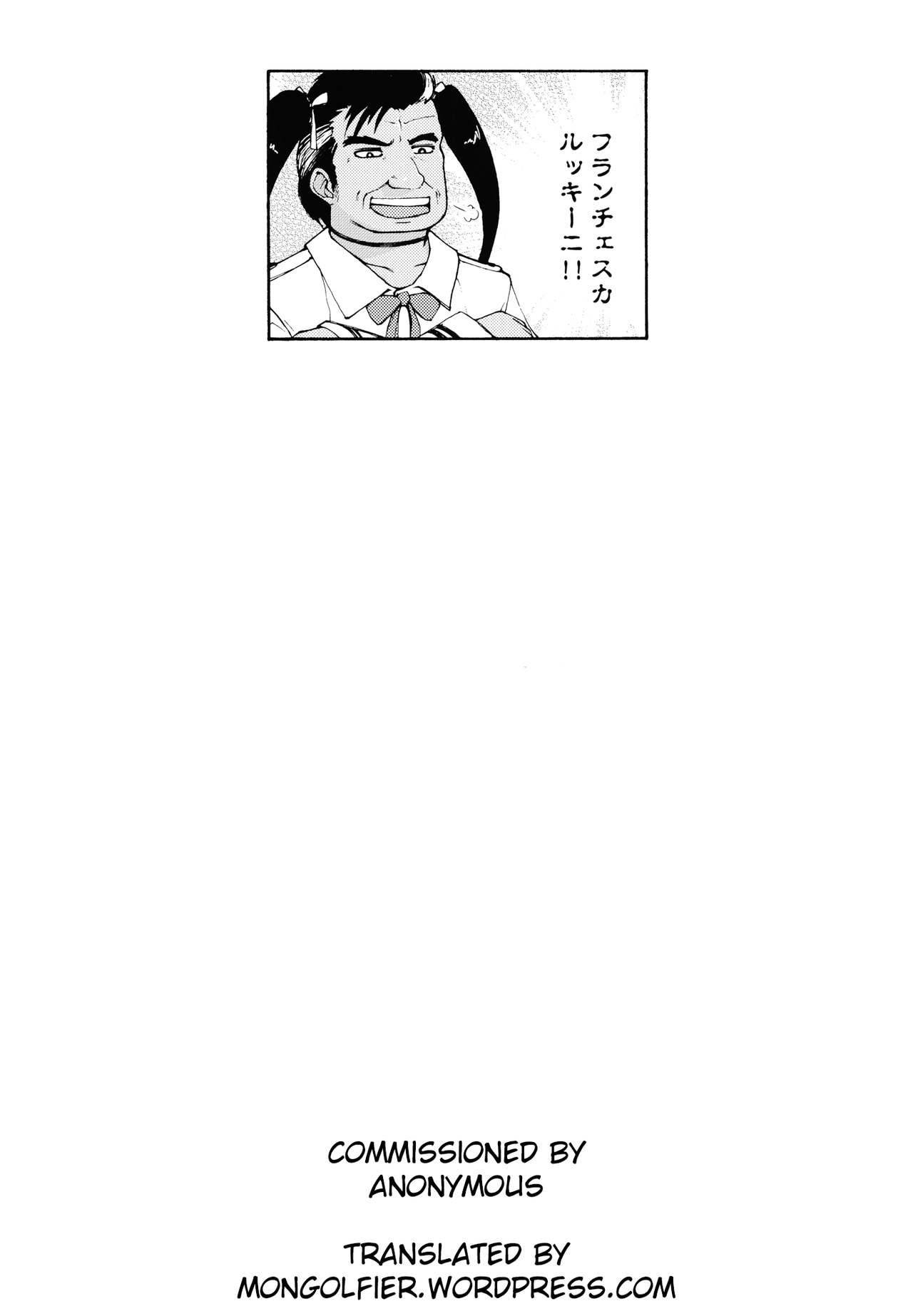 [Sawamura Ao] Leucochloridium Manga [English] [Mongolfier]