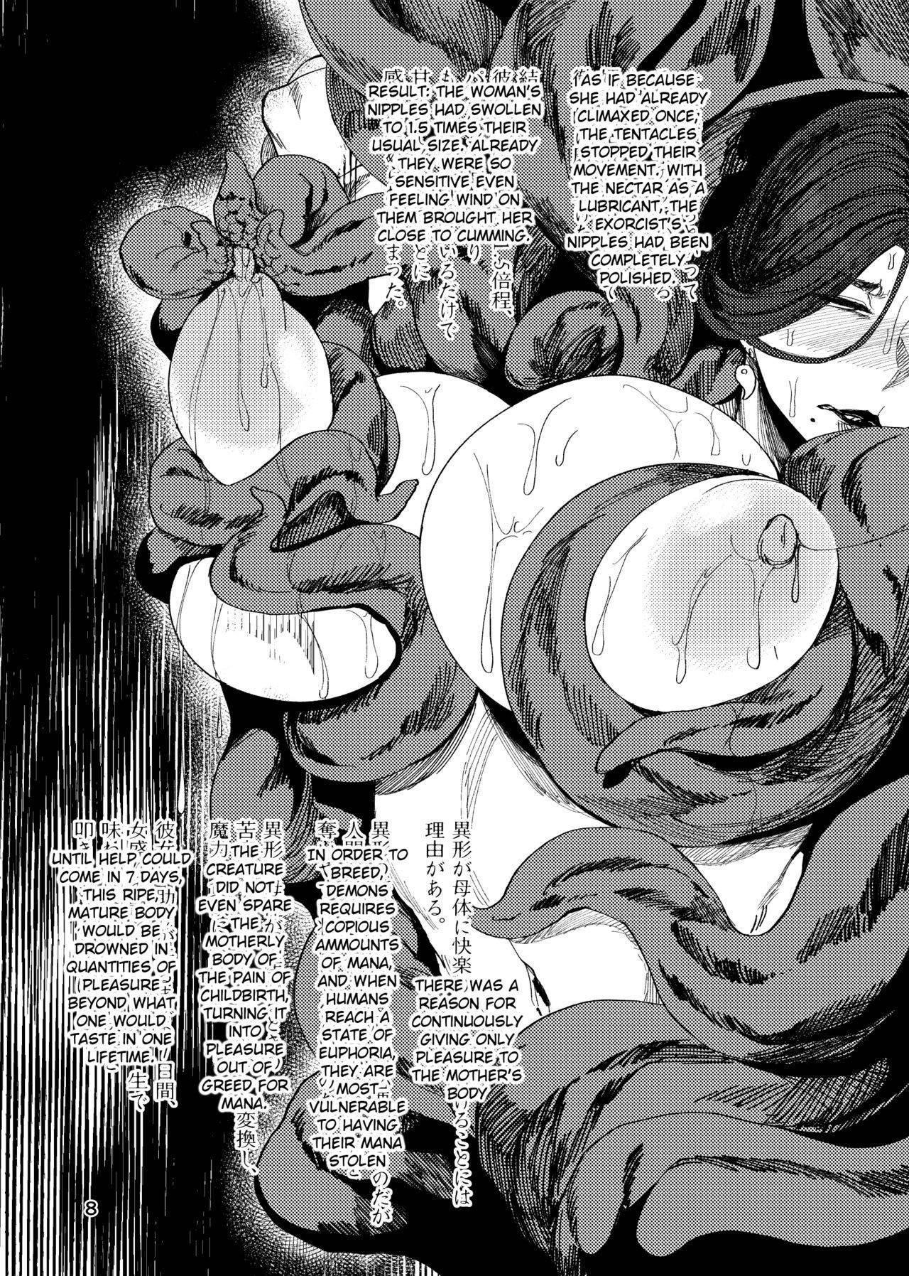 [Isocurve (Allegro)] Demon Breeding Pleasure Hell [English]