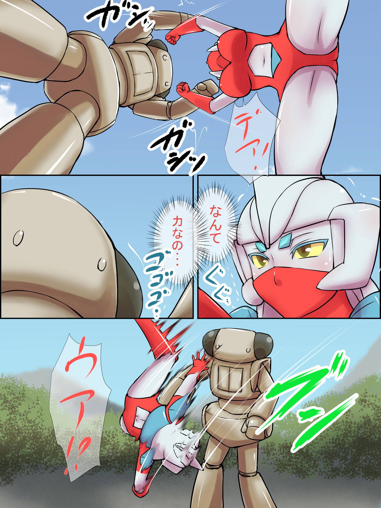 [Elephant Jelly] Tokusatsu Heroine Series - Rusty Comet Ch. 3 - Shinryaku Sareru Heroine (Ultraman)