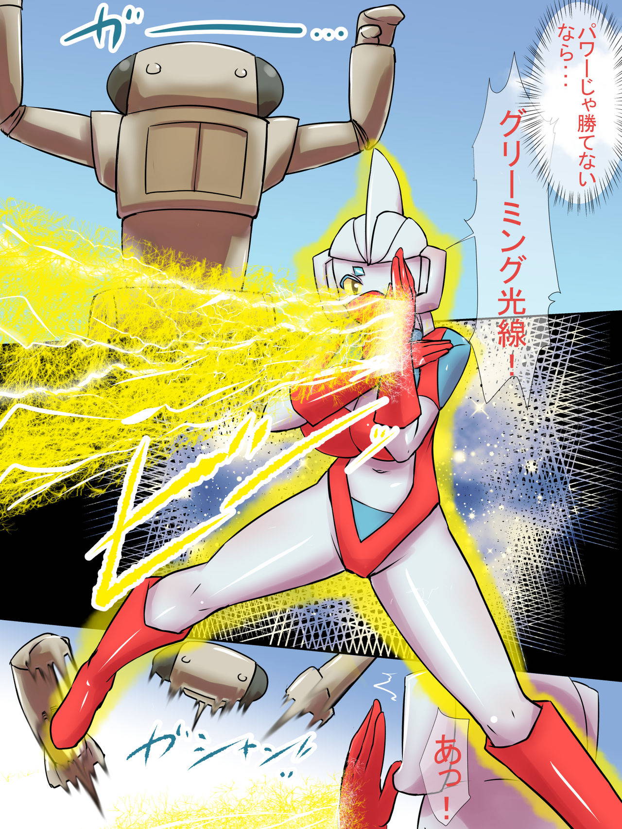 [Elephant Jelly] Tokusatsu Heroine Series - Rusty Comet Ch. 3 - Shinryaku Sareru Heroine (Ultraman)