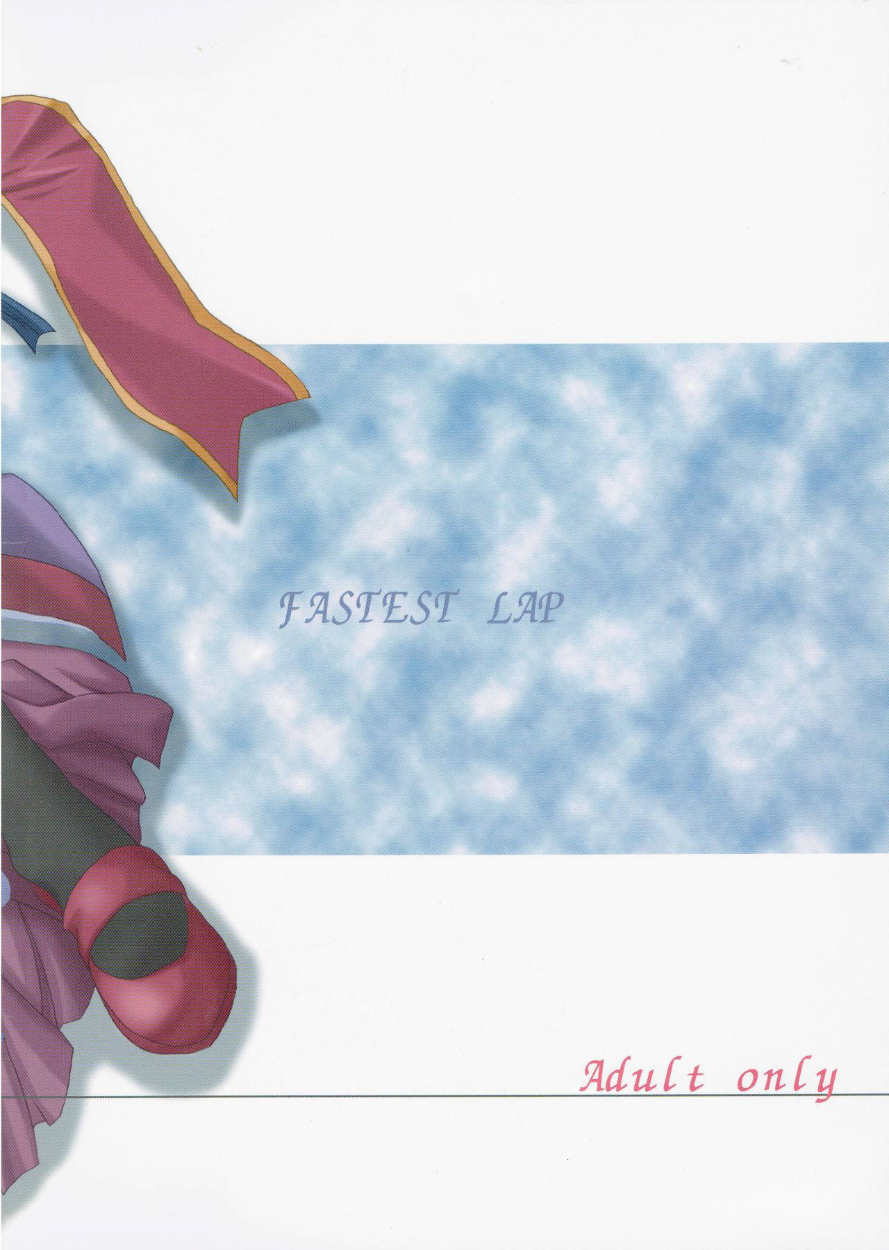 (C66) [FASTEST LAP (MIO)] Suirou 2 (Ragnarok Online)