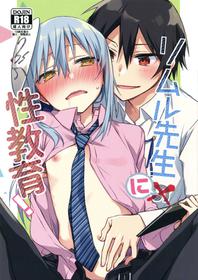 (SPARK14) [Kuusou Kyuuka (Mikoto Kei)] Rimuru Sensei ni Seikyouiku! | Sex Education for Rimuru Sensei! (Tensei Shitara Slime datta Ken) [English] [Keksz]