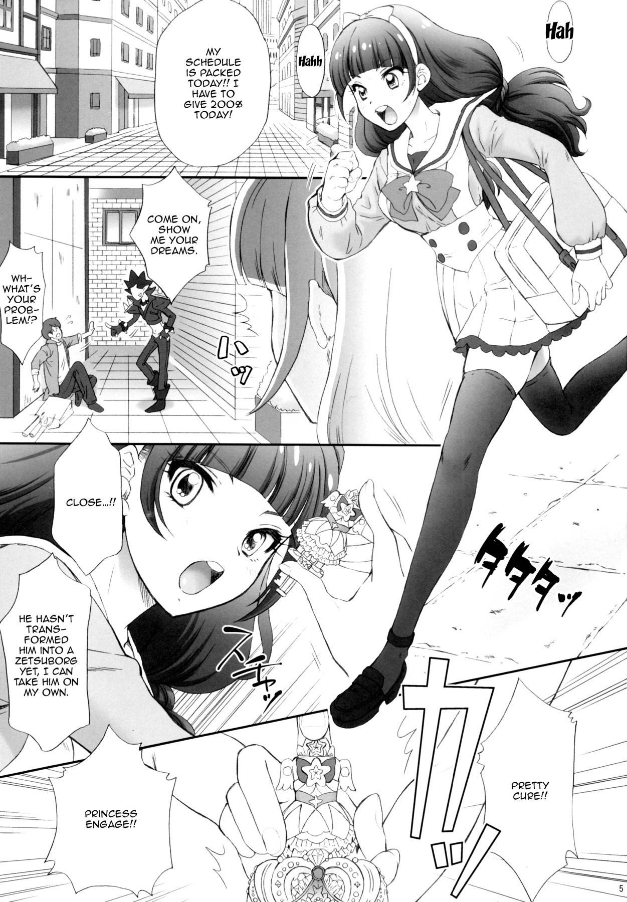 (COMIC1☆9) [U.R.C (Momoya Show-Neko)] Hoshi no Ohime-sama to Yaritai! | I Want To Fuck a Star Princess! (Go! Princess PreCure) [English] {Doujins.com}