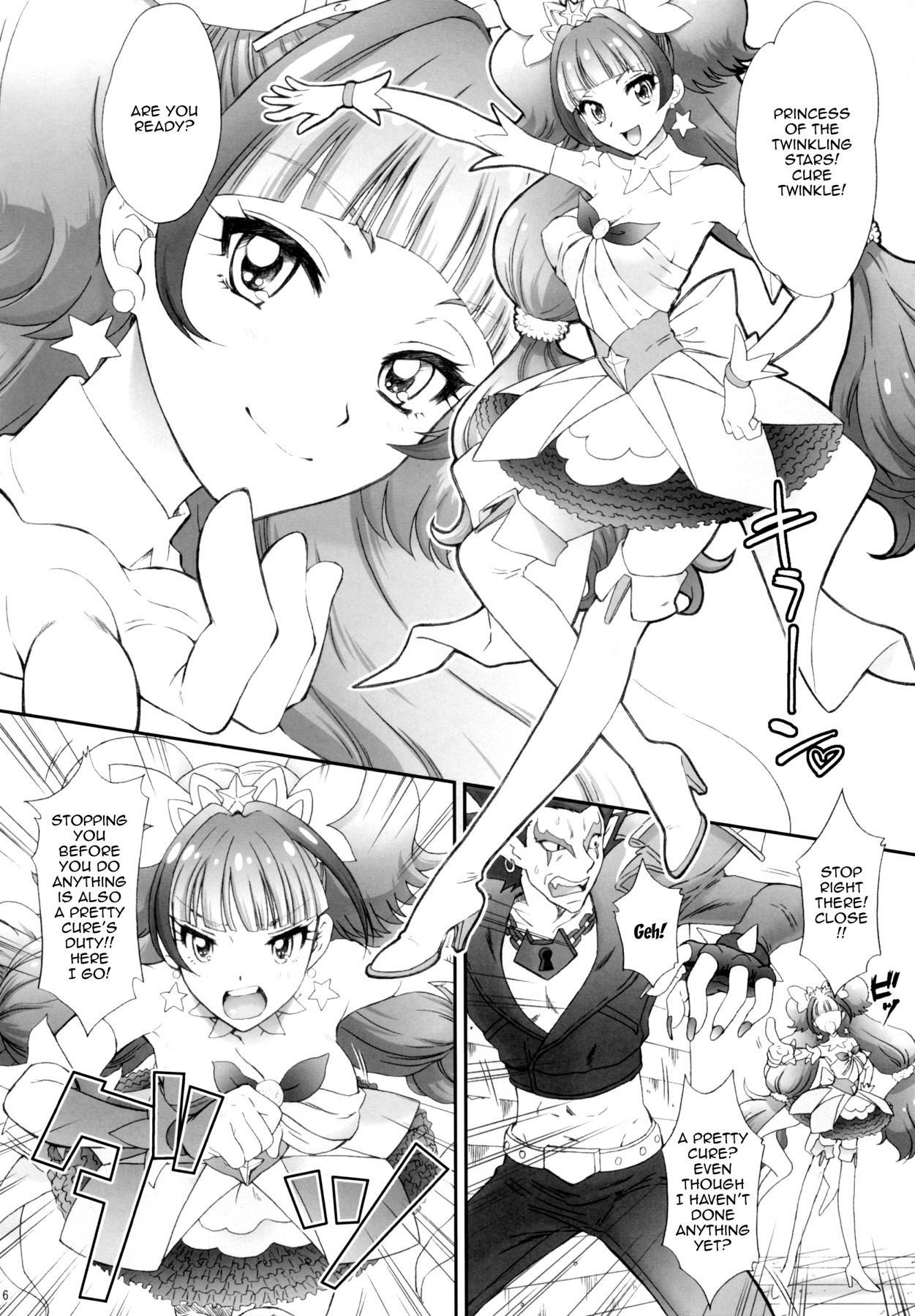 (COMIC1☆9) [U.R.C (Momoya Show-Neko)] Hoshi no Ohime-sama to Yaritai! | I Want To Fuck a Star Princess! (Go! Princess PreCure) [English] {Doujins.com}