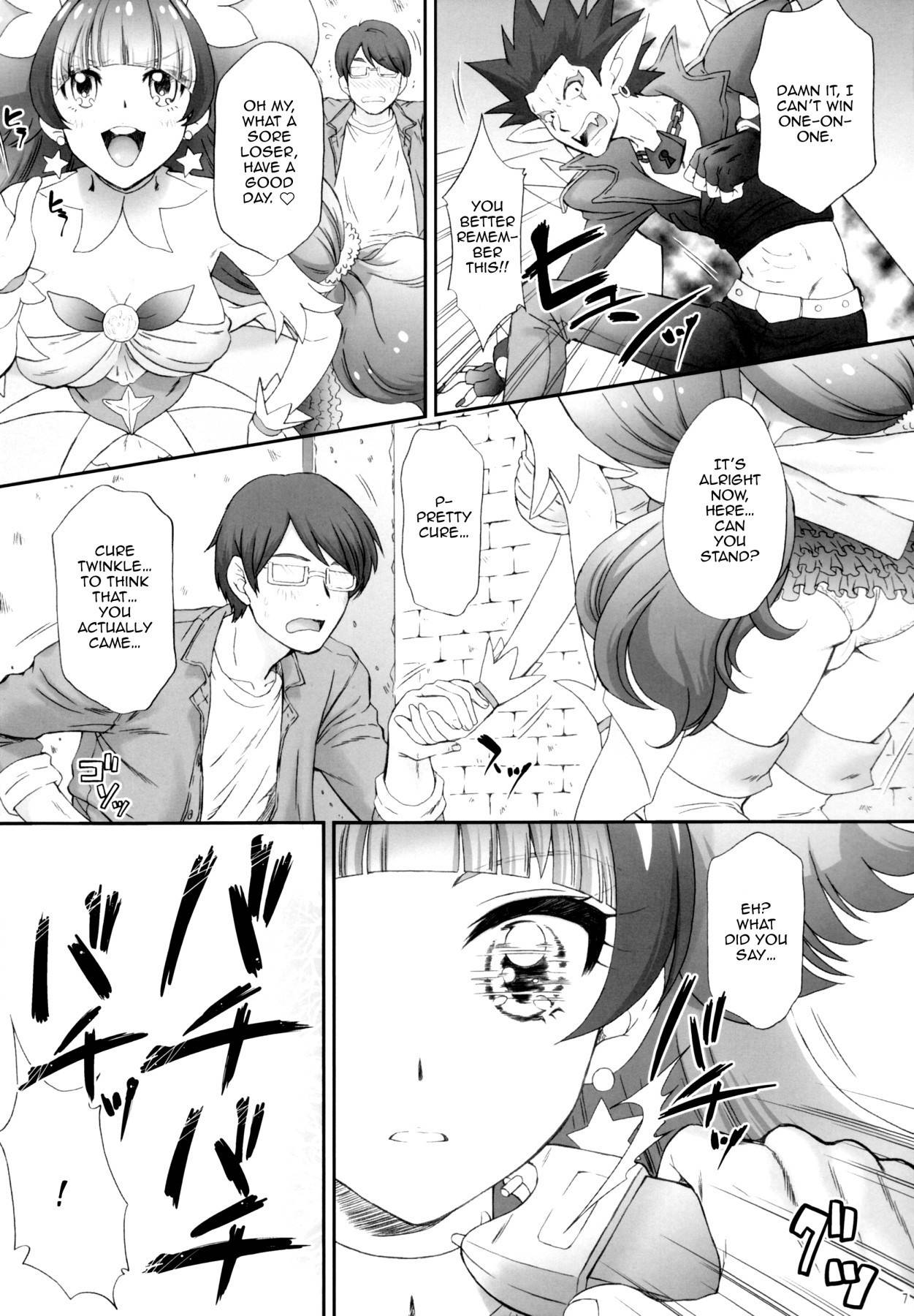 (COMIC1☆9) [U.R.C (Momoya Show-Neko)] Hoshi no Ohime-sama to Yaritai! | I Want To Fuck a Star Princess! (Go! Princess PreCure) [English] {Doujins.com}