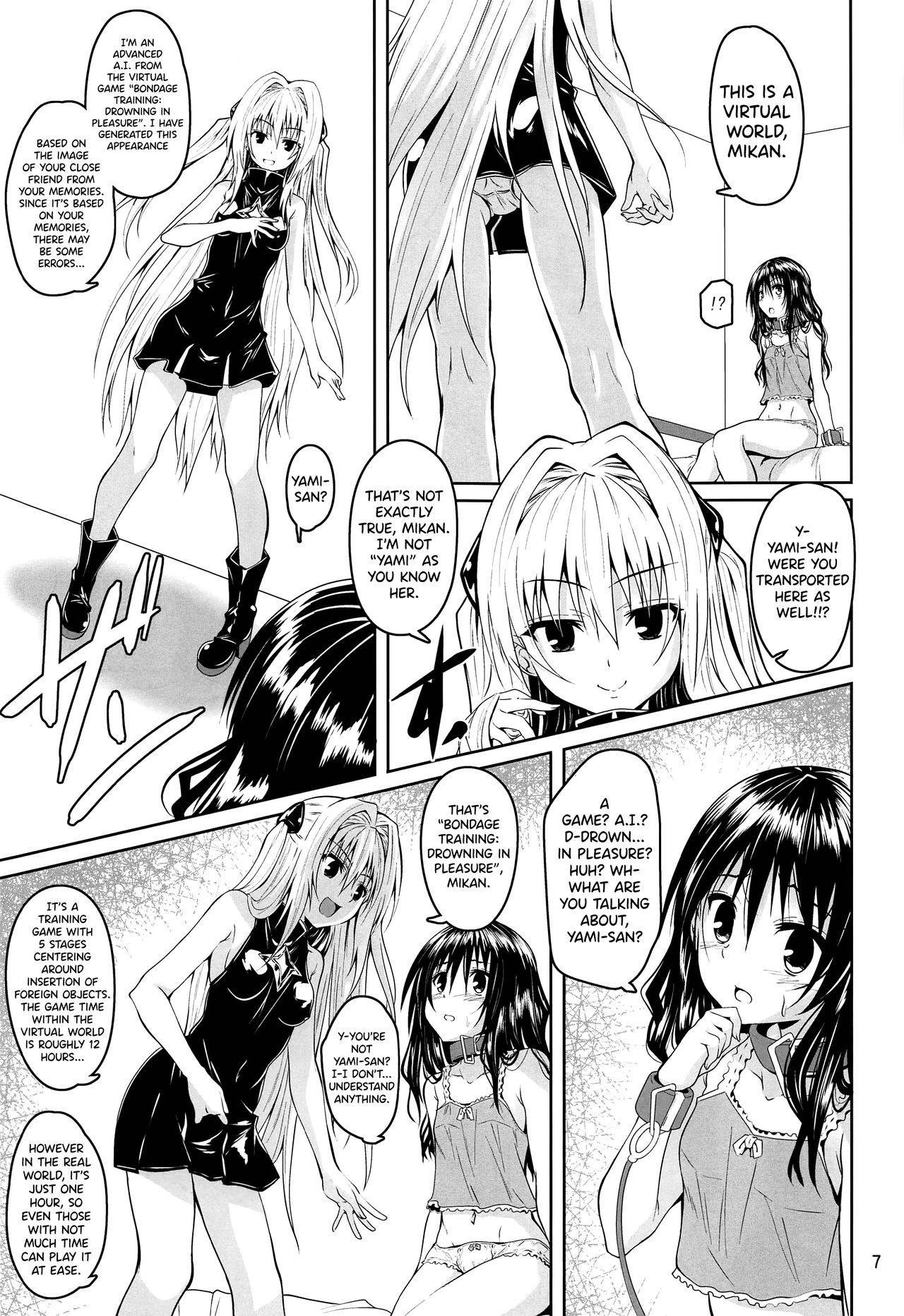 (C97) [Yoru no Benkyoukai (Fumihiro)] Kousoku Sareta Mikan ga Choukyou Game Clear o Ganbaru Hanashi (To LOVE-Ru) [English] [biribiri]