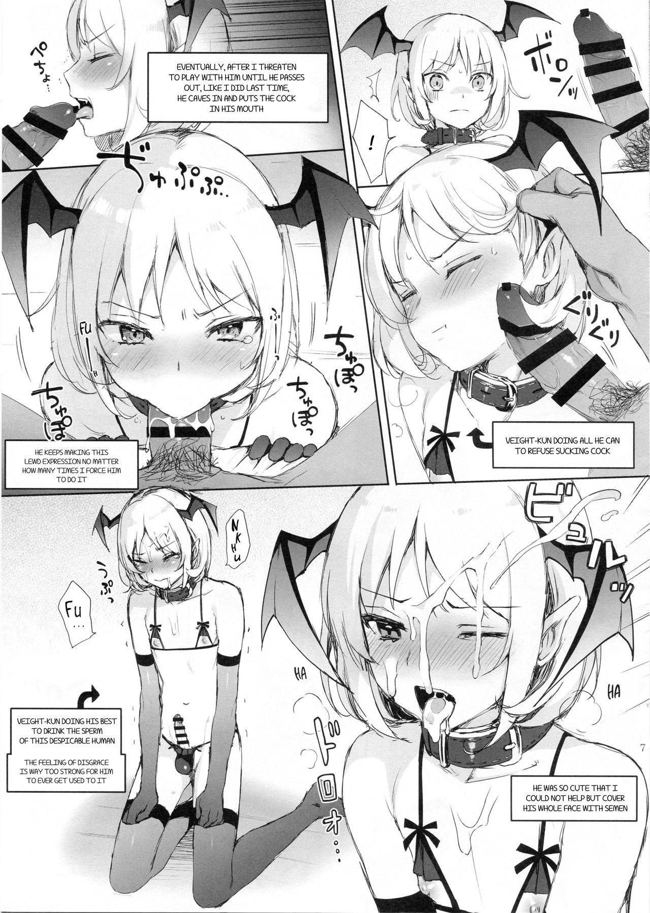 (C91) [candy paddle (NemuNemu)] Veight-kyun o Pet ni Shite Konekurimawasu | Turning Into a Pet and Screwing Around with Veight-kun (Granblue Fantasy) [English] [MegaFagget]