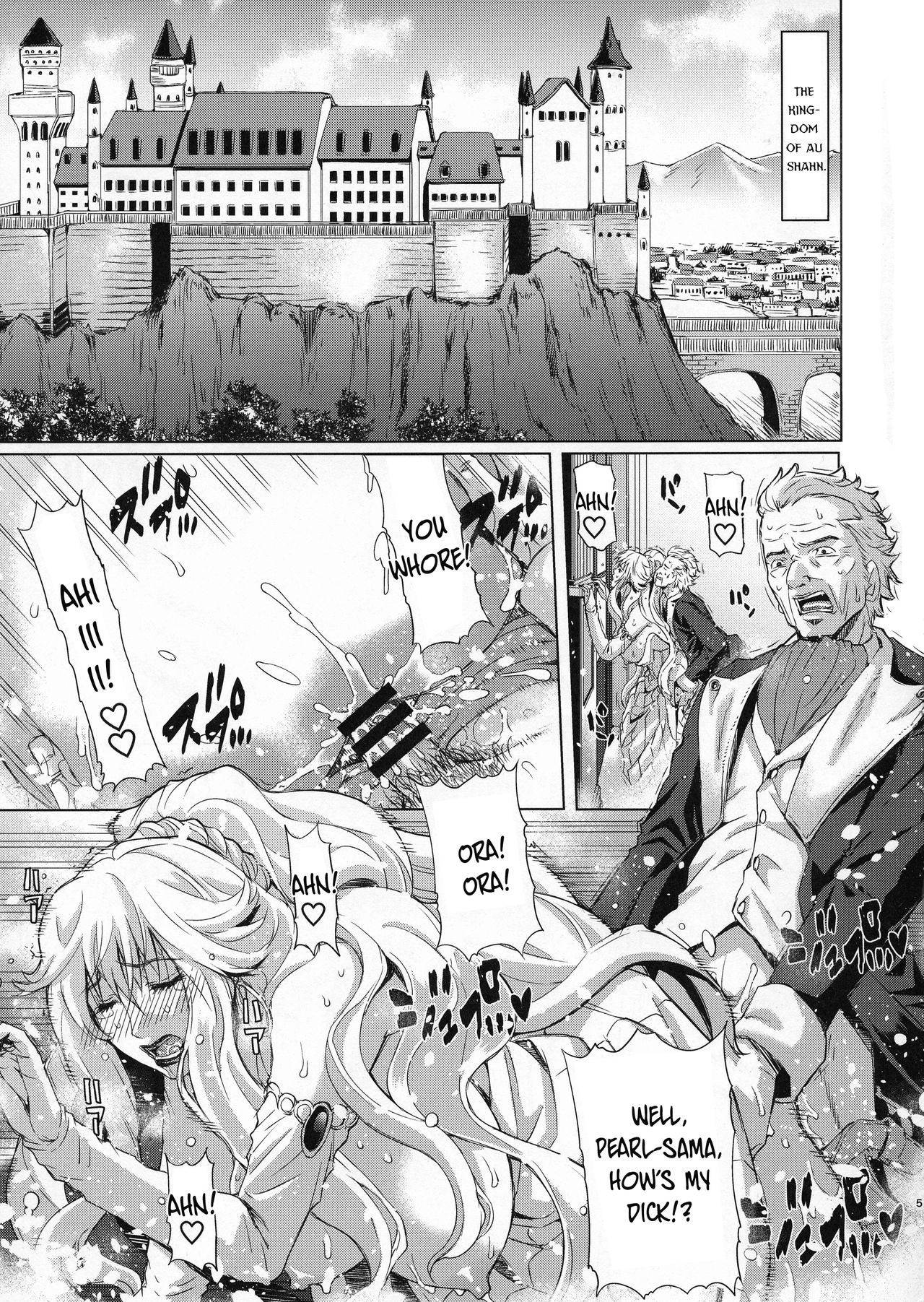 (C91) [Chrono Mail (Tokie Hirohito)] Kyouki no Oukoku Ichi no Shou | The Kingdom of Madness First Chapter [English] [HappyMerchants]