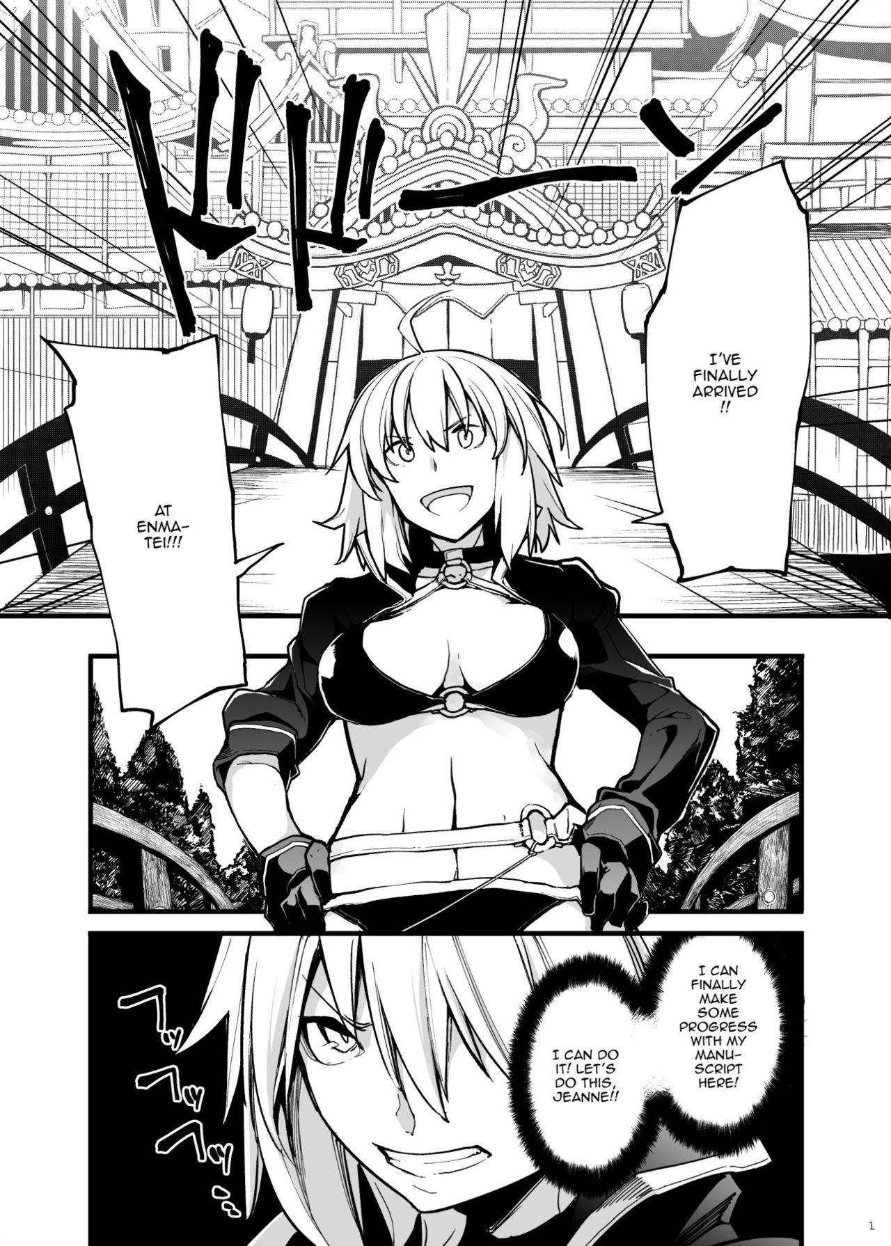 [IRON GRIMOIRE (SAKULA)] Kuroneko ga Nyan to Naku. 3 | The Black Cat Cries Nya 3 (Fate/Grand Order) [English] {Doujins.com} [Digital]