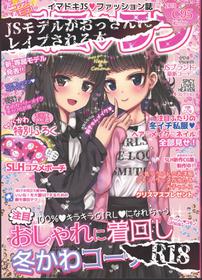 (C95) [Spicy Loves Heaven (Kamita)] Nico Love [English] [Xzosk]