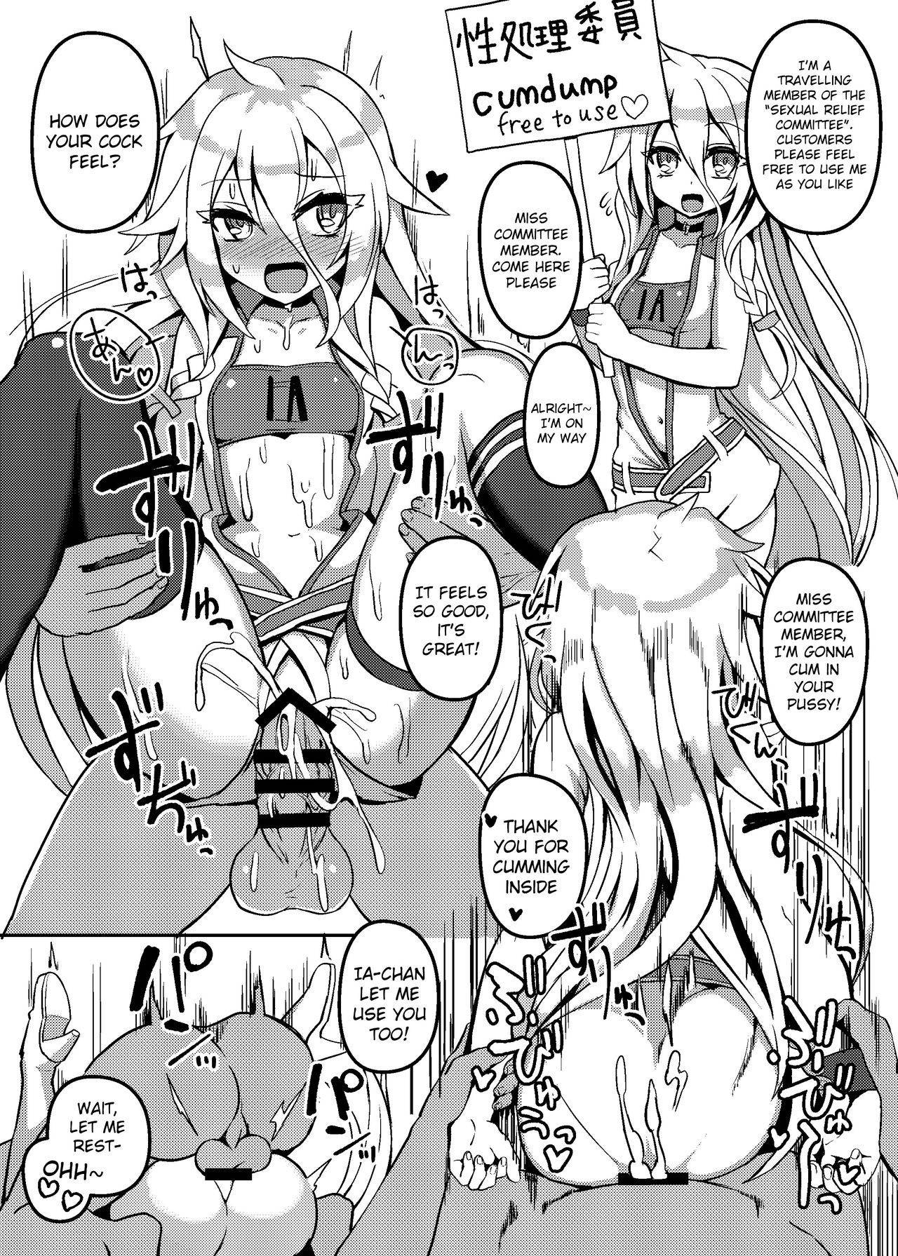 [Kuchen Sirup (Nino Paru)] IA to ONE no Cosplay Ecchi | IA and ONE’s Lewd Cosplay (VOICEROID) [English] [Xood] [Digital]