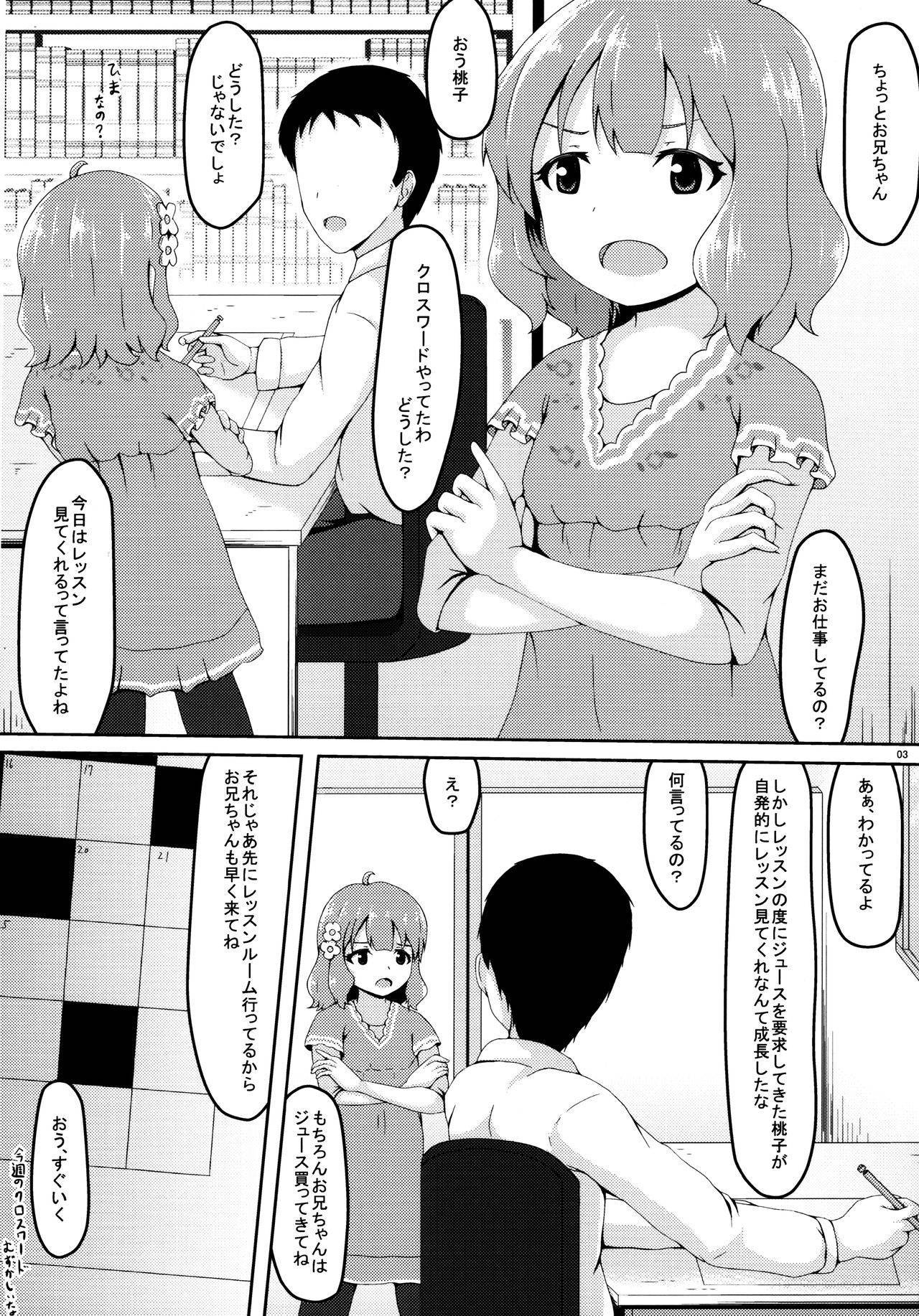 (C97) [Manganiku (Manga)] Business Like Love Like (THE IDOLM@STER MILLION LIVE!)