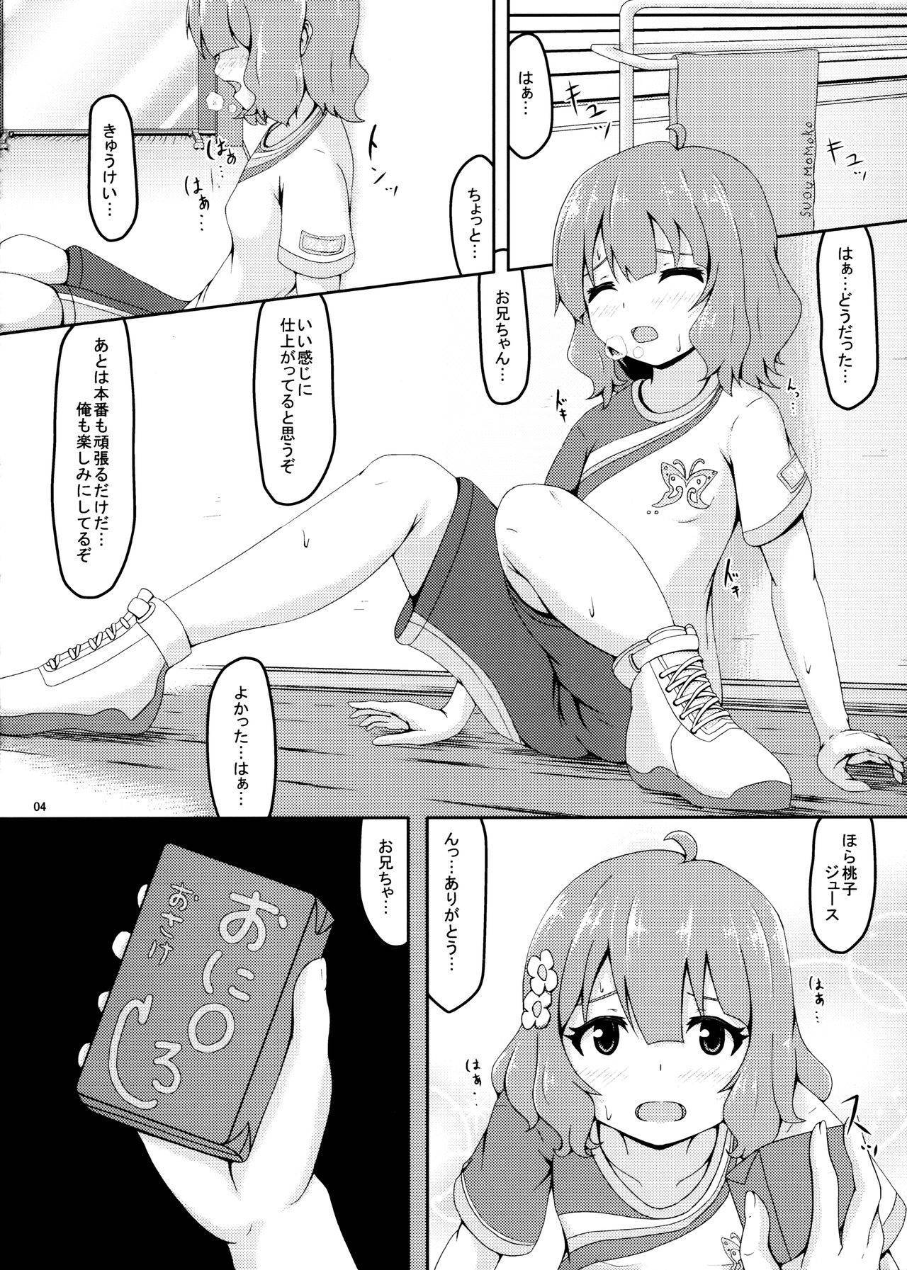 (C97) [Manganiku (Manga)] Business Like Love Like (THE IDOLM@STER MILLION LIVE!)