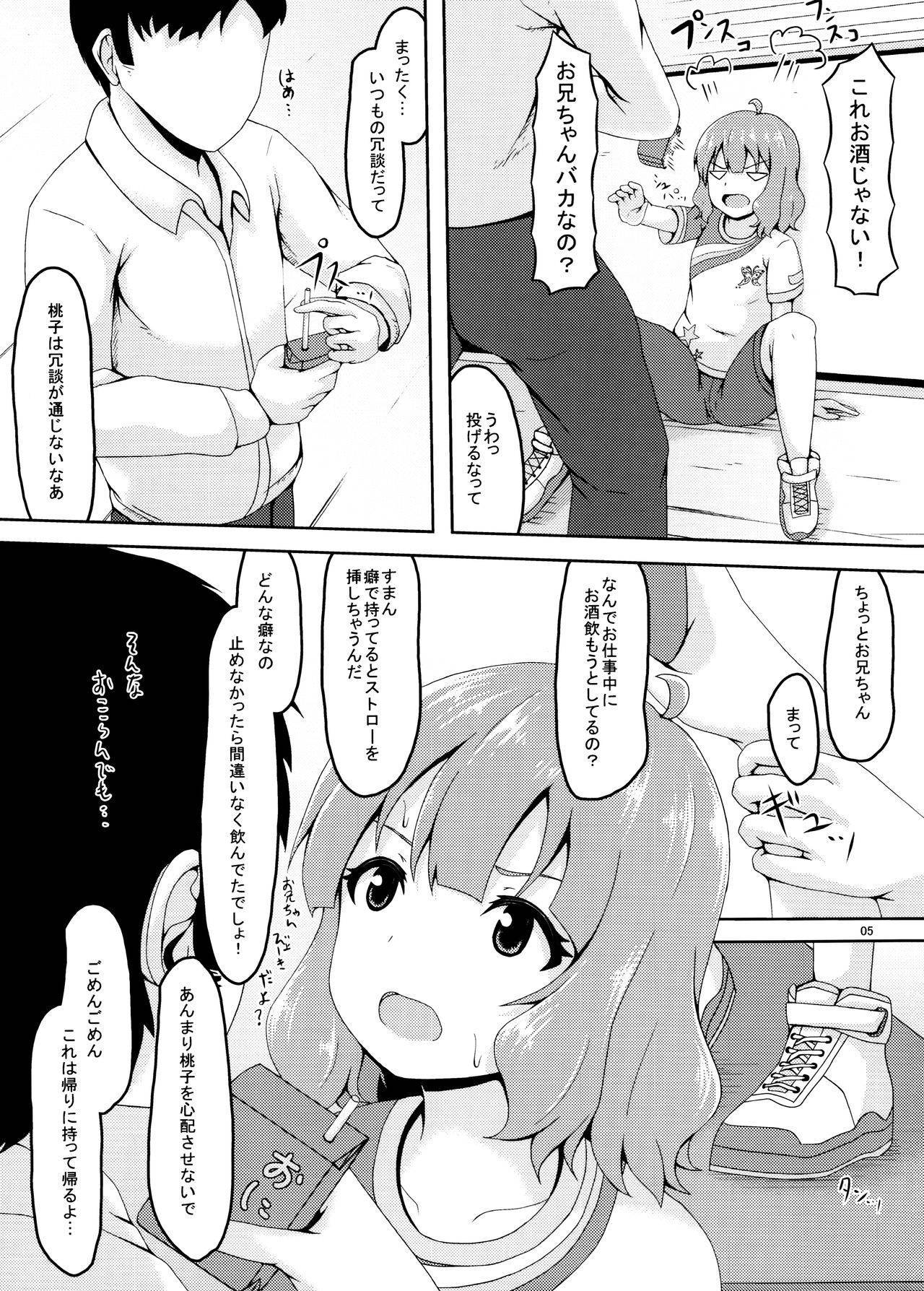 (C97) [Manganiku (Manga)] Business Like Love Like (THE IDOLM@STER MILLION LIVE!)