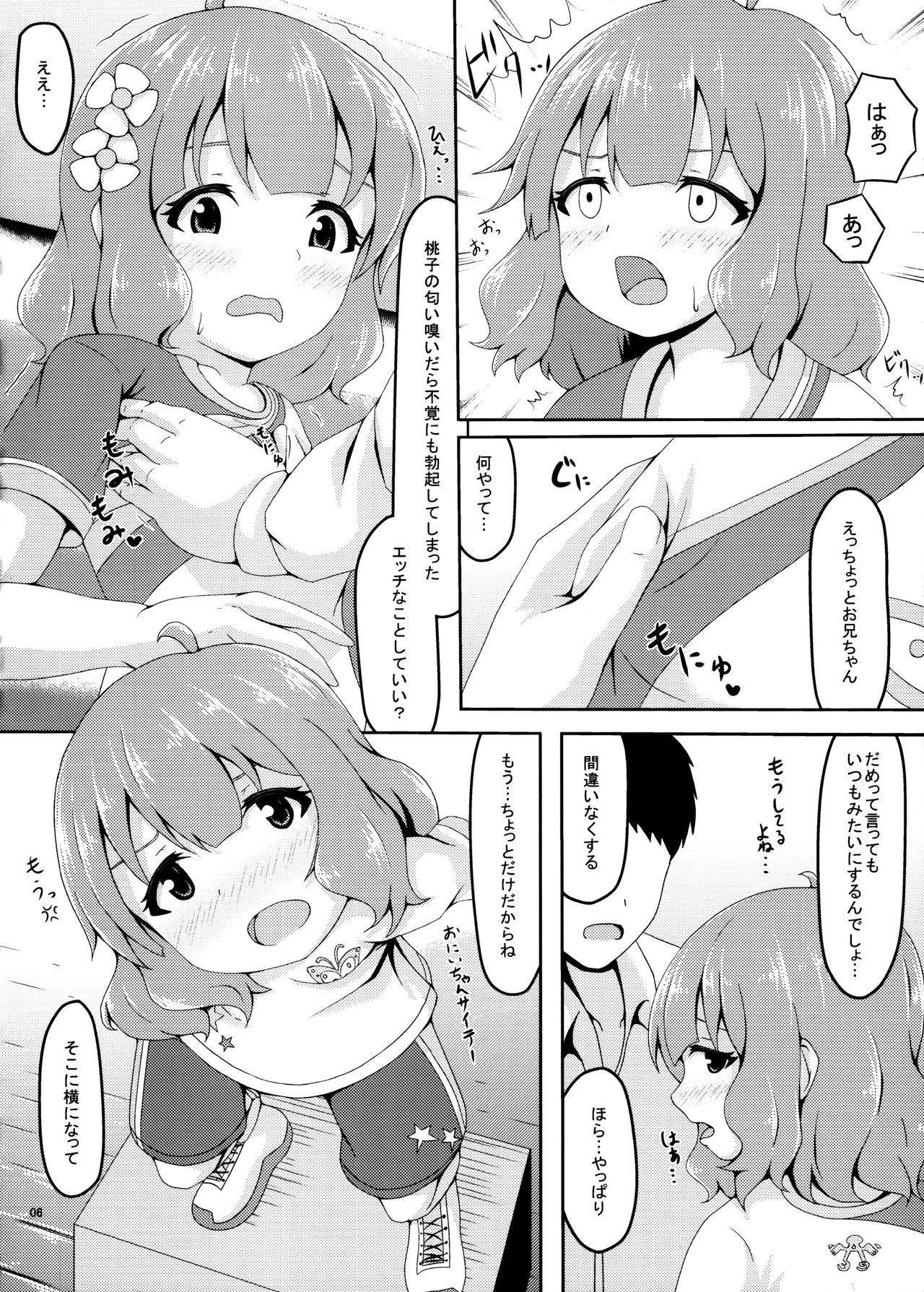 (C97) [Manganiku (Manga)] Business Like Love Like (THE IDOLM@STER MILLION LIVE!)