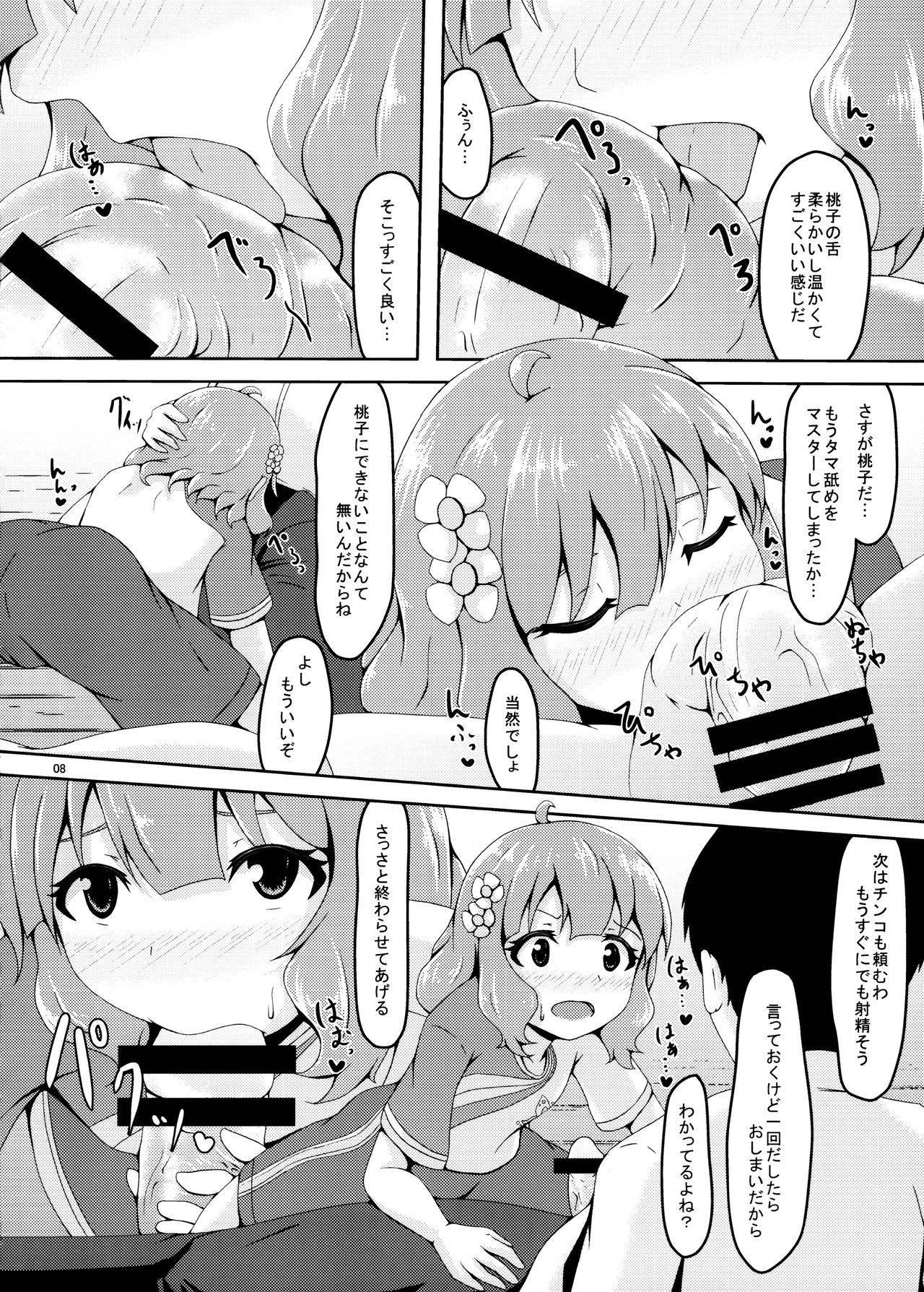 (C97) [Manganiku (Manga)] Business Like Love Like (THE IDOLM@STER MILLION LIVE!)