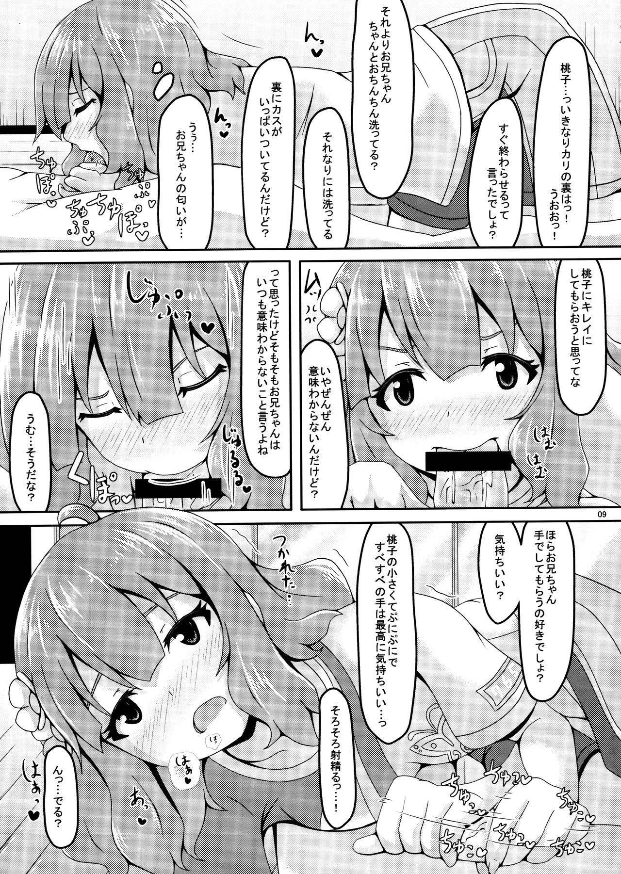 (C97) [Manganiku (Manga)] Business Like Love Like (THE IDOLM@STER MILLION LIVE!)