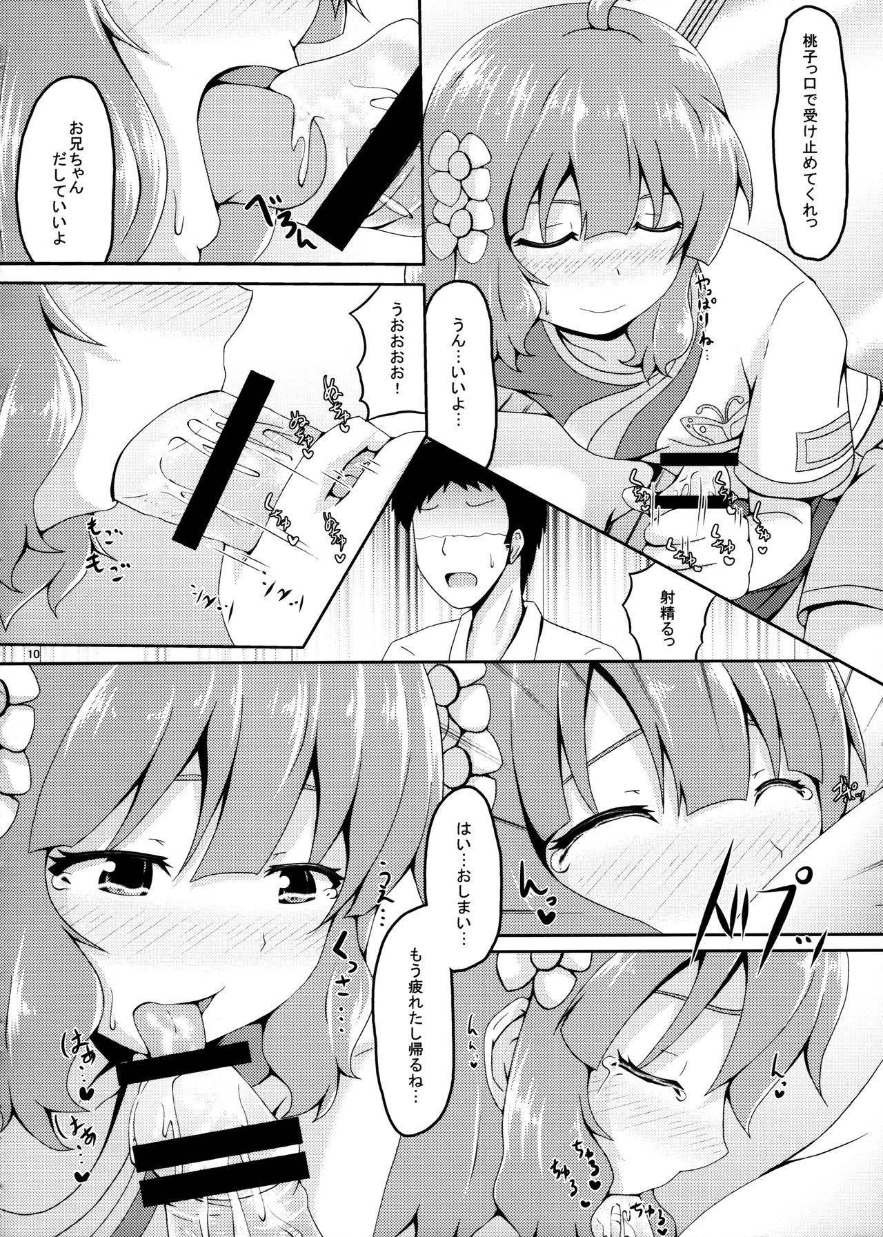 (C97) [Manganiku (Manga)] Business Like Love Like (THE IDOLM@STER MILLION LIVE!)