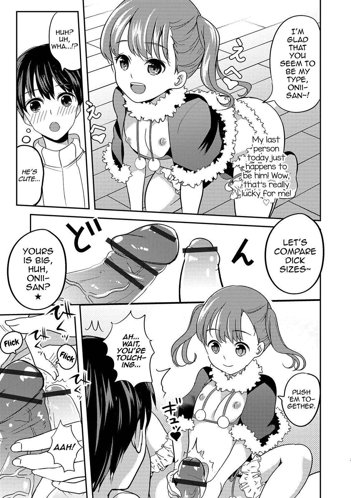 [Uonome Beji] Seiya no Tenshi Onahole-chan (Otokonoko HEAVEN Vol. 49) [English] [mysterymeat3] [Digital]