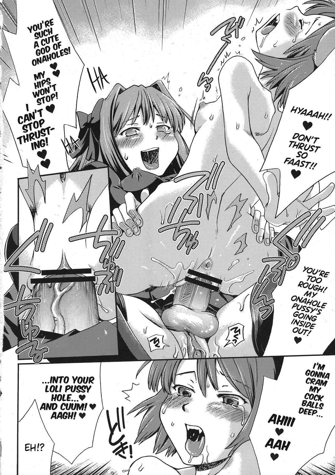 [Kabushikigaisha Toranoana (Souko Souji)] Onaho no Kamisama | The God of Onaholes (Asa kara Zusshiri★Milkpot 2 Litre Comic Anthology) [English] [Panatical]