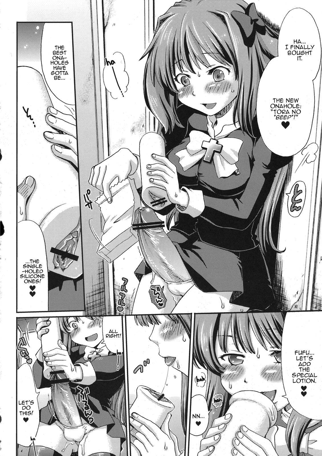 [Kabushikigaisha Toranoana (Souko Souji)] Onaho no Kamisama | The God of Onaholes (Asa kara Zusshiri★Milkpot 2 Litre Comic Anthology) [English] [Panatical]