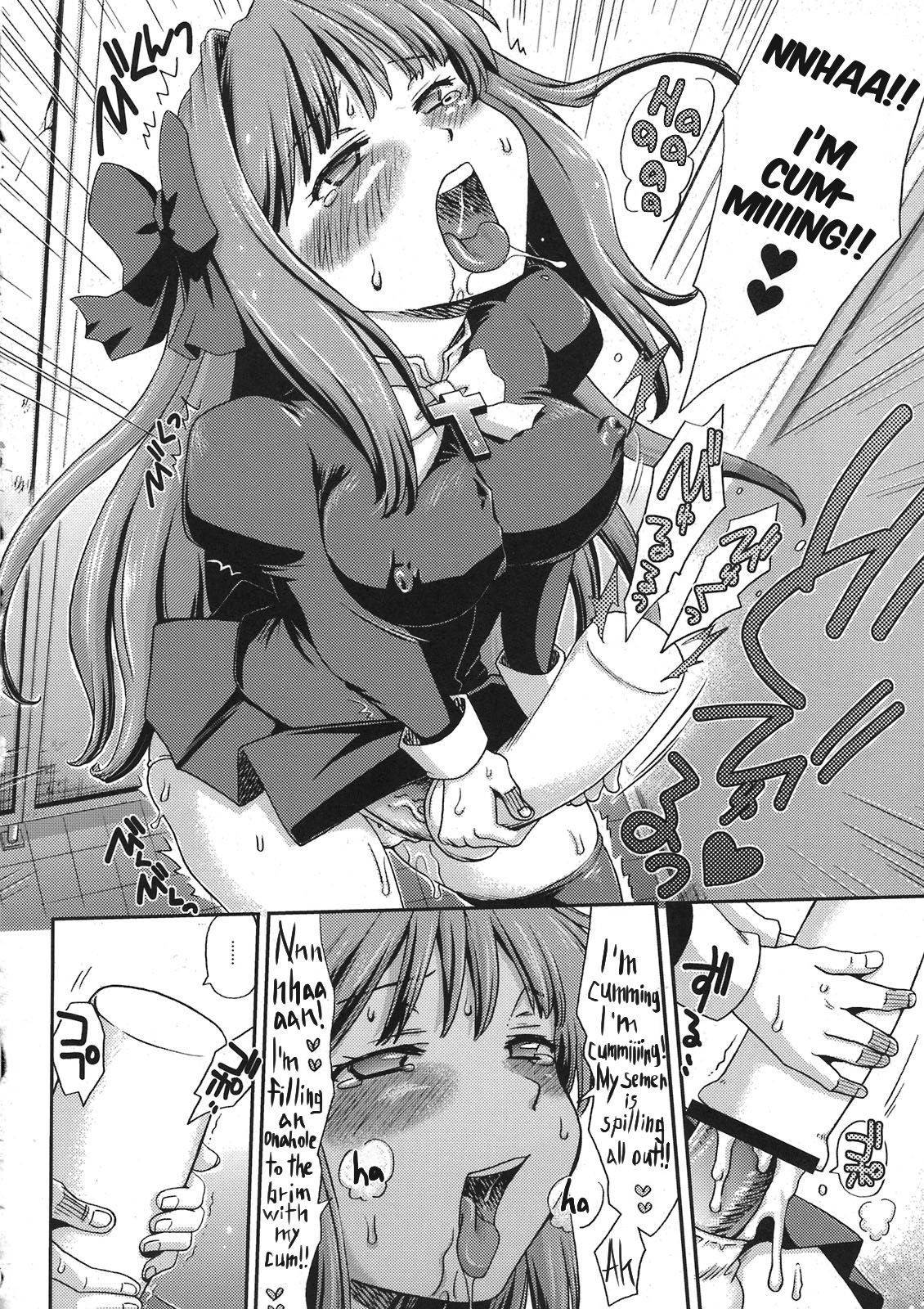 [Kabushikigaisha Toranoana (Souko Souji)] Onaho no Kamisama | The God of Onaholes (Asa kara Zusshiri★Milkpot 2 Litre Comic Anthology) [English] [Panatical]