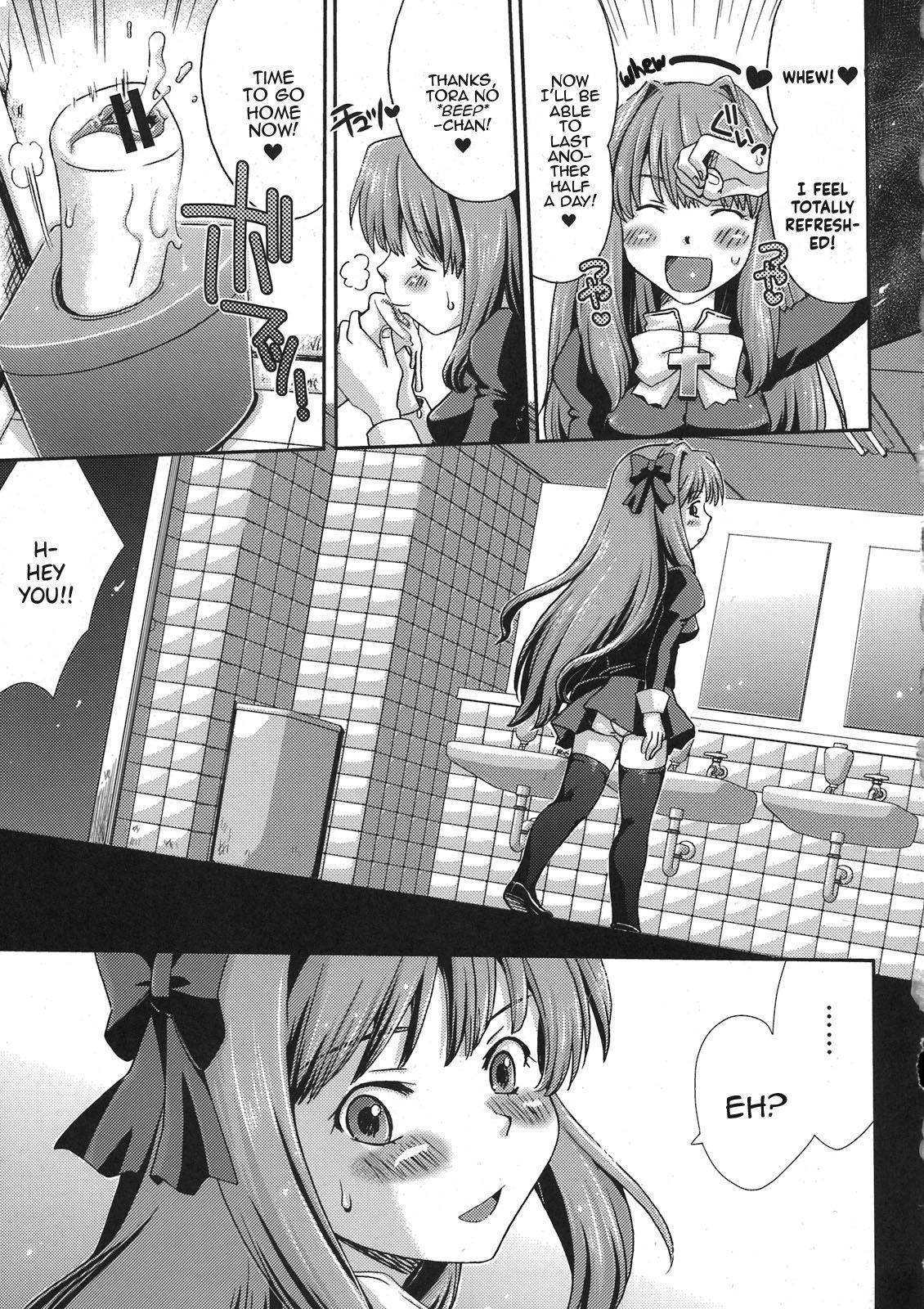 [Kabushikigaisha Toranoana (Souko Souji)] Onaho no Kamisama | The God of Onaholes (Asa kara Zusshiri★Milkpot 2 Litre Comic Anthology) [English] [Panatical]