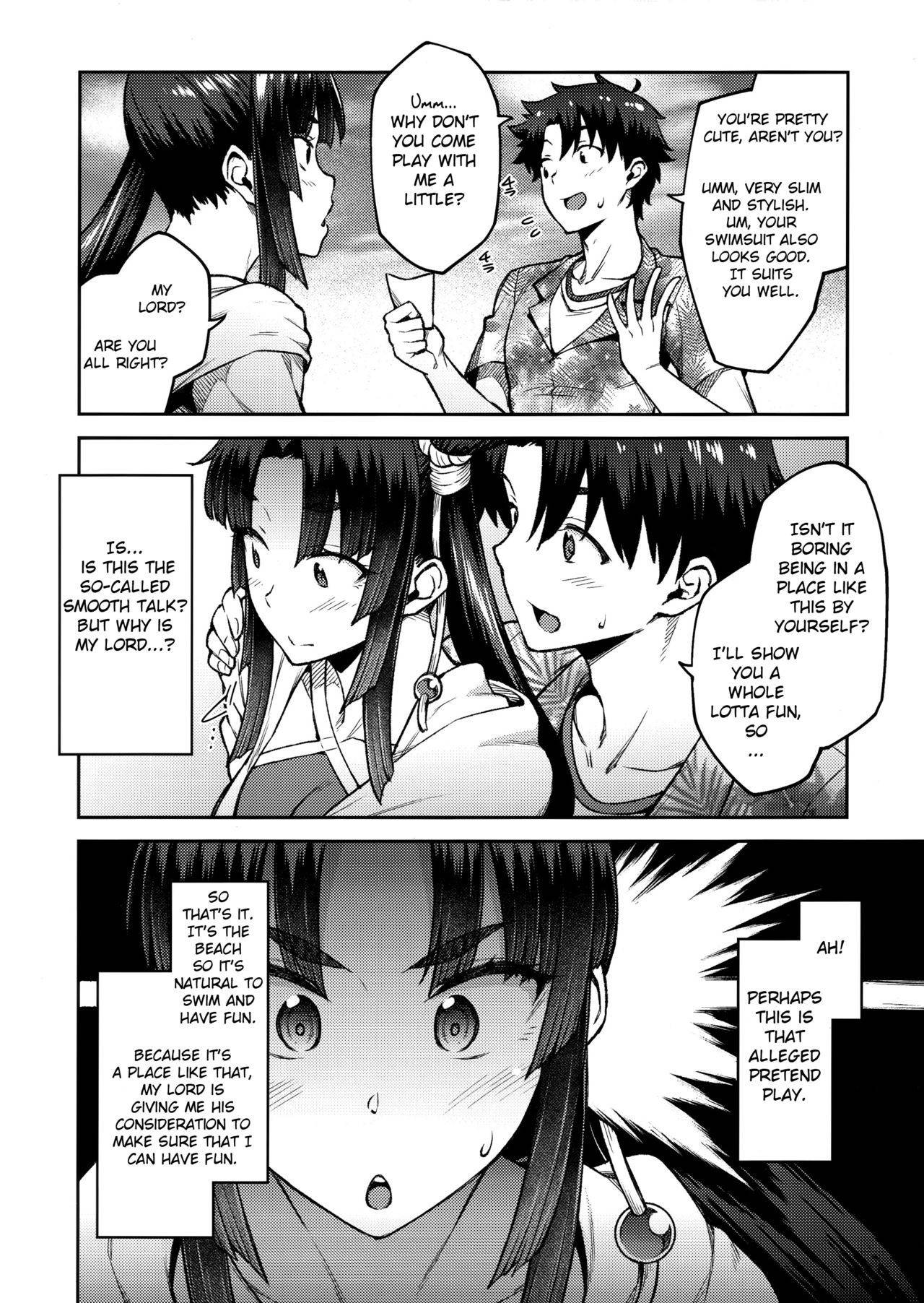 (C96) [Hirojuu Renshuuchou (Hiroya)] Chaldea Life III (Fate/Grand Order) [English] [LookAtYrOwnName]