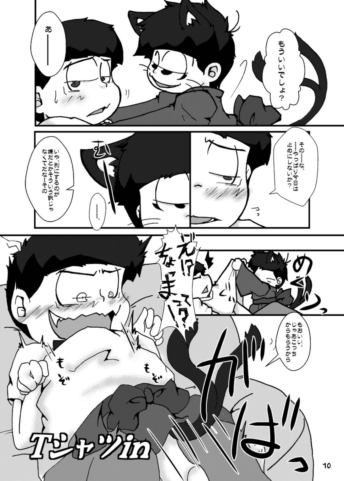 [Yaminabe Chidori] Otsukare! Summer★Night Zenpen/Kouhen (Osomatsu-san) [Digital]