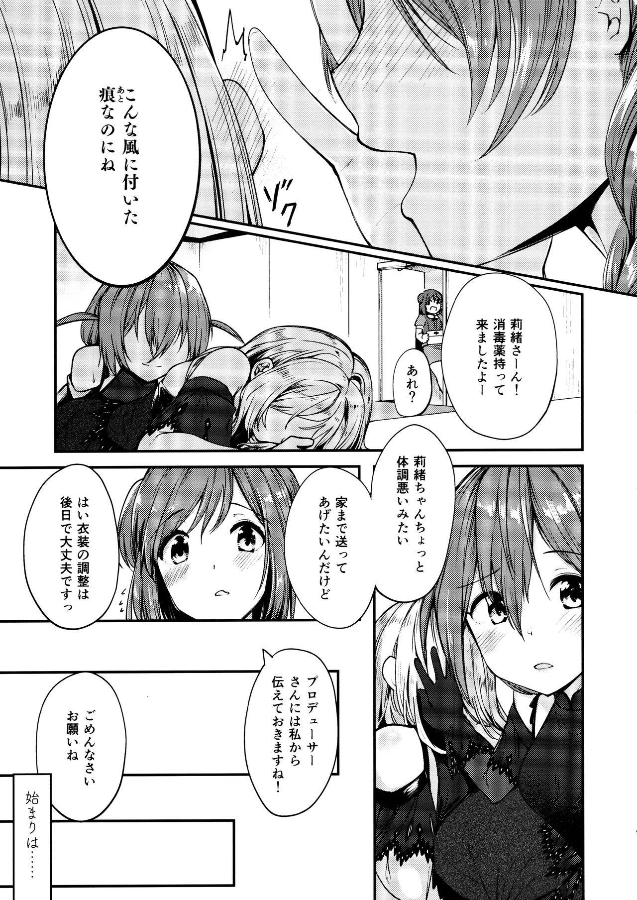 (Utahime Teien 21) [-Sanbyaku Rokujuu do- (Shirasagi Rokuwa)] [with IDOLs 04] Kiss marK (THE iDOLM@STER MILLION LIVE!)