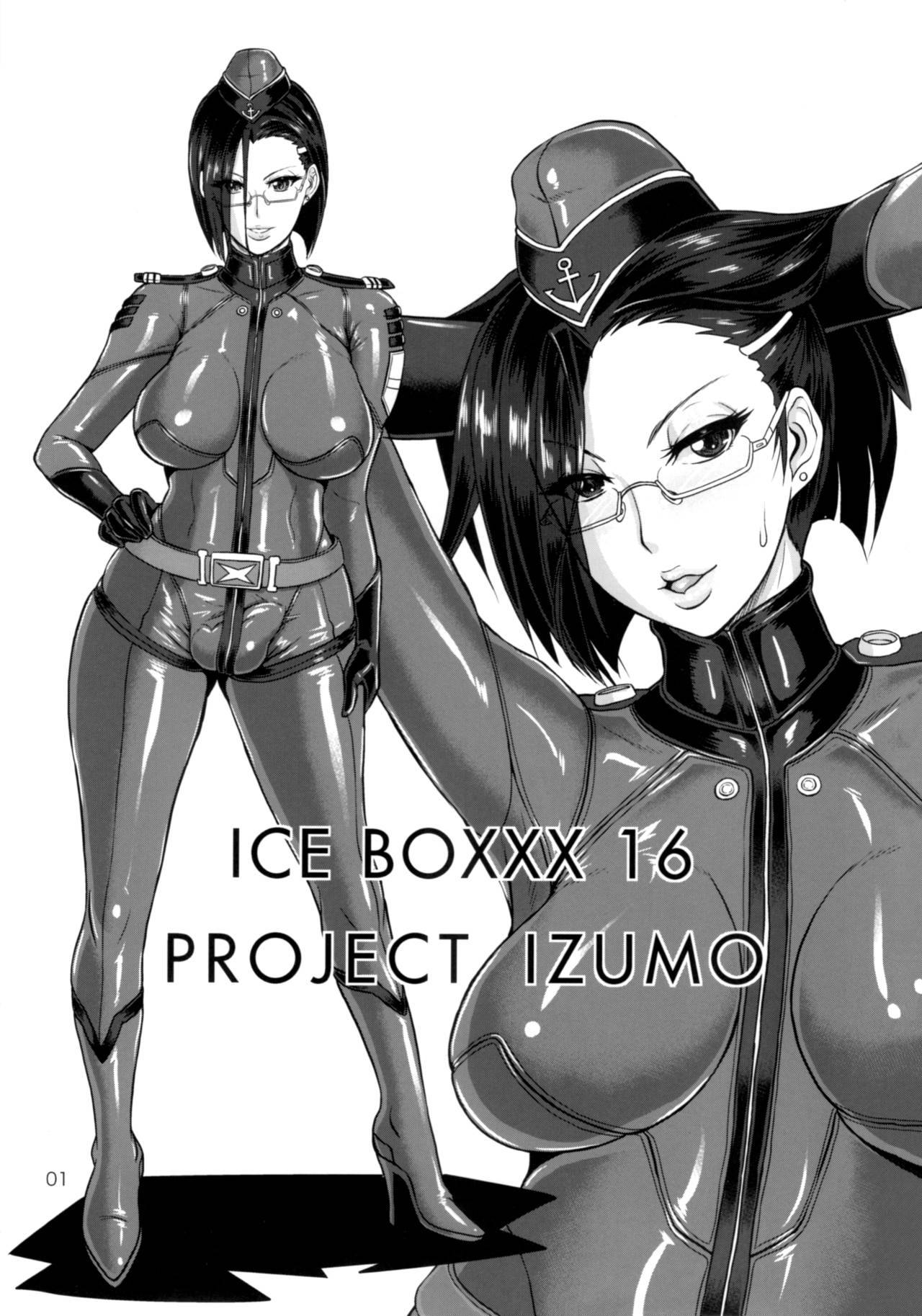 (C88) [SERIOUS GRAPHICS (ICE)] ICE BOXXX 16 / PROJECT IZUMO (Space Battleship Yamato 2199)