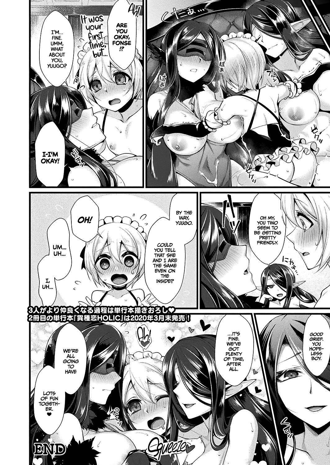 [Konshin] Rojiura no Himitsu ~Majo Aji Kurabe | Secret of the Back Alley (COMIC Unreal 2020-04 Vol. 84) [English] =TLL + mrwayne= [Digital]