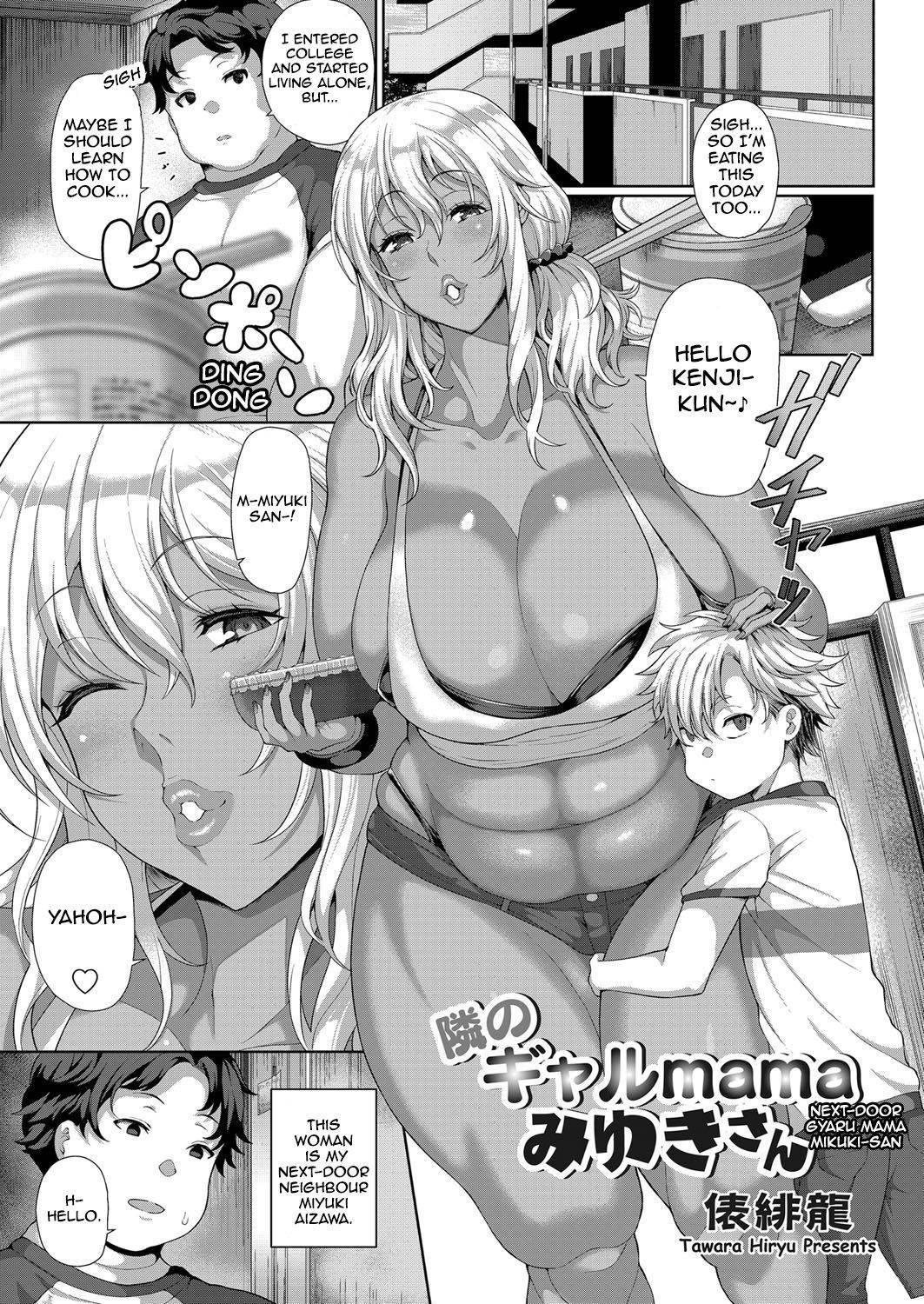 [Tawara Hiryuu] Tonari no Gal mama Miyuki-San | Next-Door Gyaru Mama Miyuki-san (COMIC Grape Vol. 71) [English] [Harasho Project]