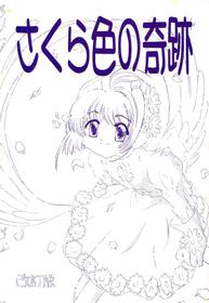 [OMI (Azuki)] Sakura-iro no Kiseki (Card Captor Sakura)
