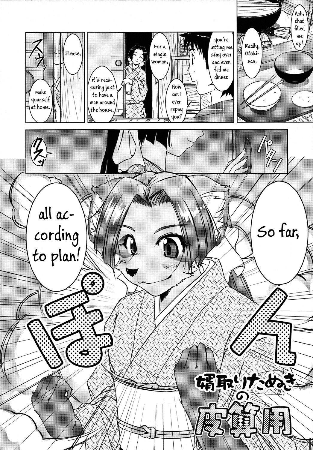 (Kansai! Kemoket) [Korikori Koubou (Yosuke)] Tanukibayashi Kitsunebayashi [English] [Emergency Translations/Vilis]