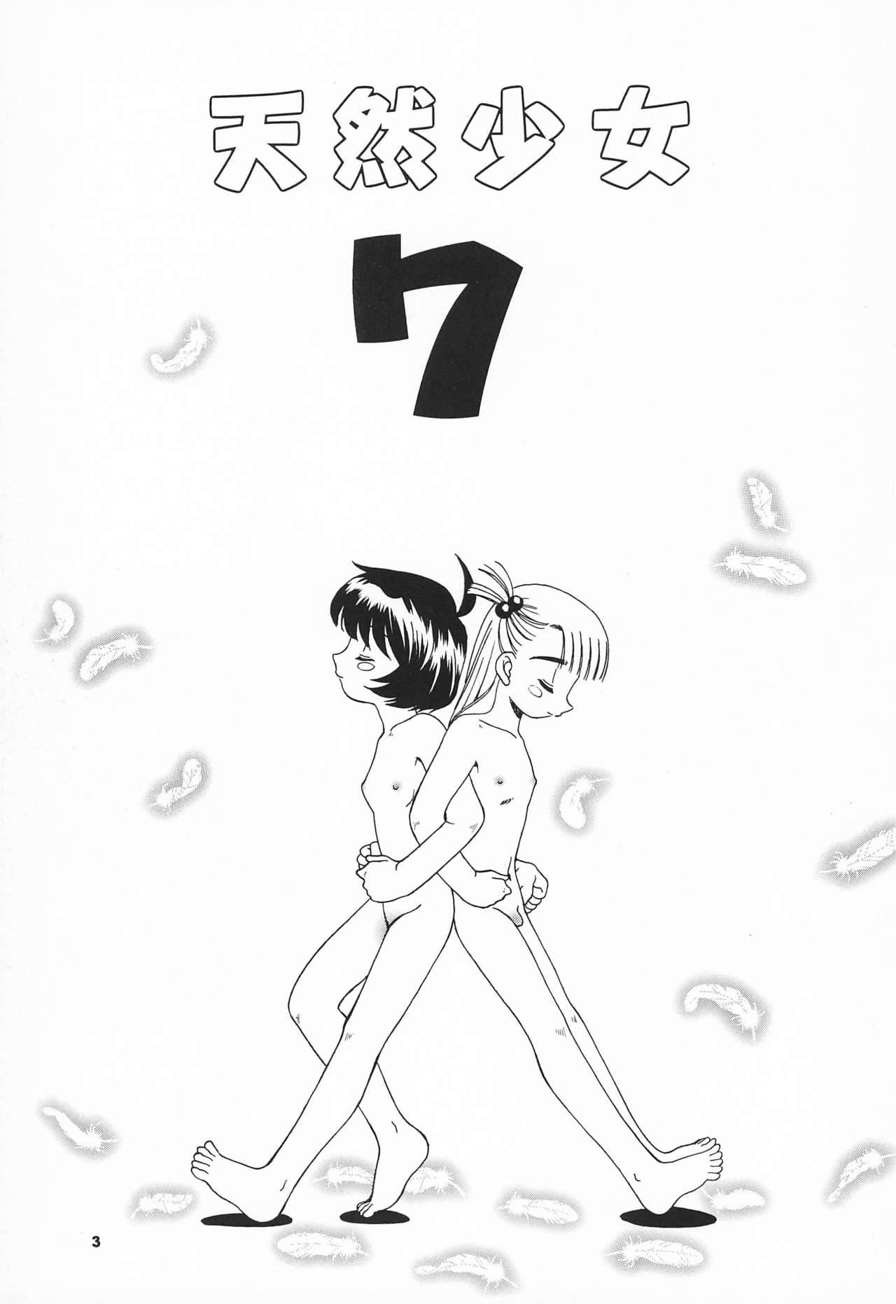 (CR32) [Keiyou Tsudanuma Juku (Akifuji Satoshi)] Tennen Shoujo 7